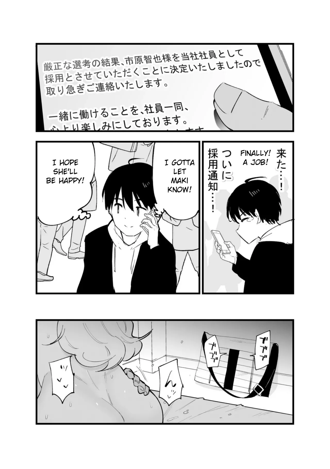 [Shironegiya (miya9)]Boku no Kanojo wa Cafe Tenin ~Beit Saki de Netorareta Kanojo~[English] [Digital] Page 84