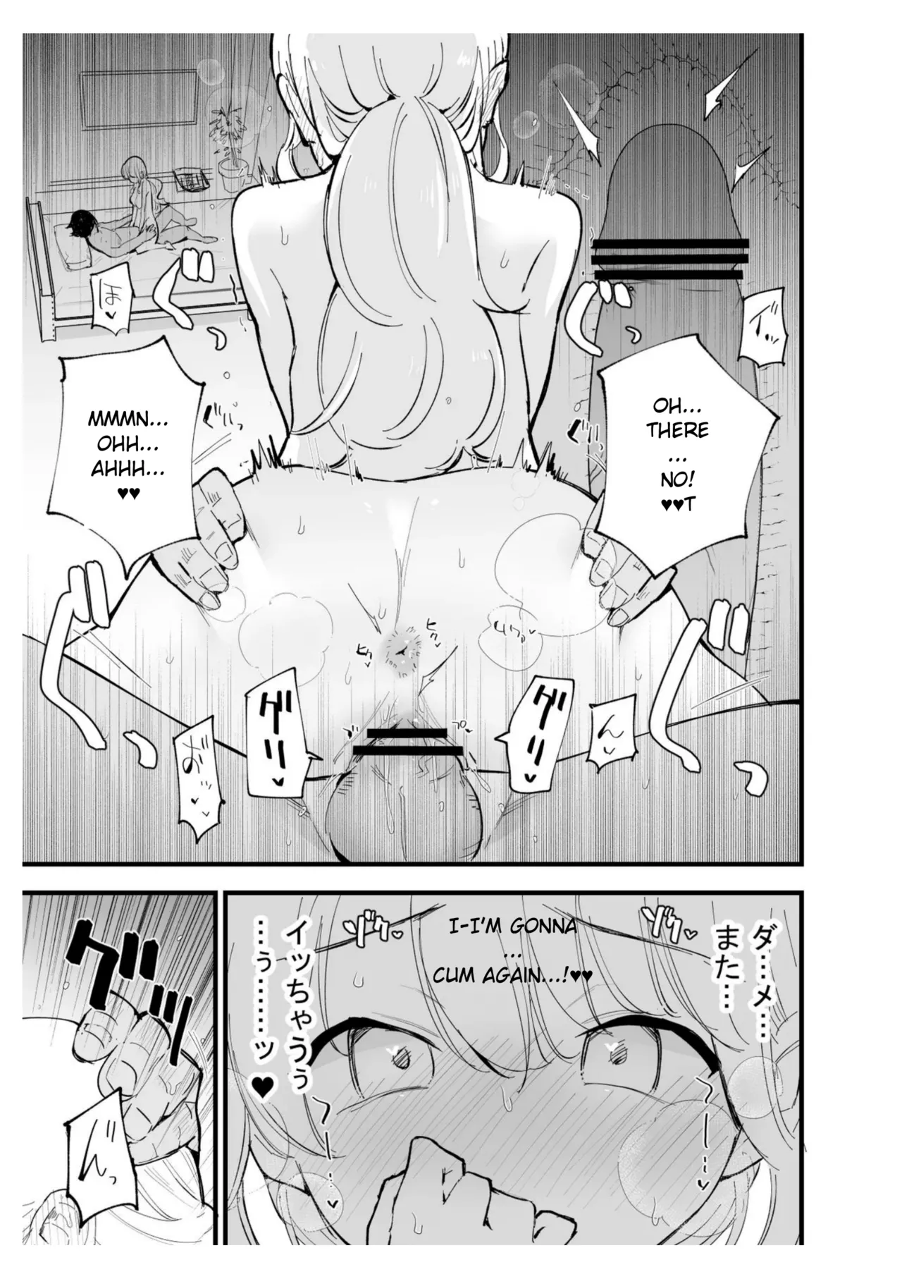 [Shironegiya (miya9)]Boku no Kanojo wa Cafe Tenin ~Beit Saki de Netorareta Kanojo~[English] [Digital] Page 86