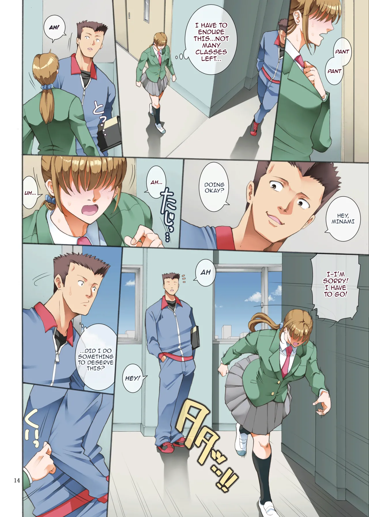 [Katsuobushi (Horie)]Hamegoto 2[English] {Doujins.com} [Digital] Page 14