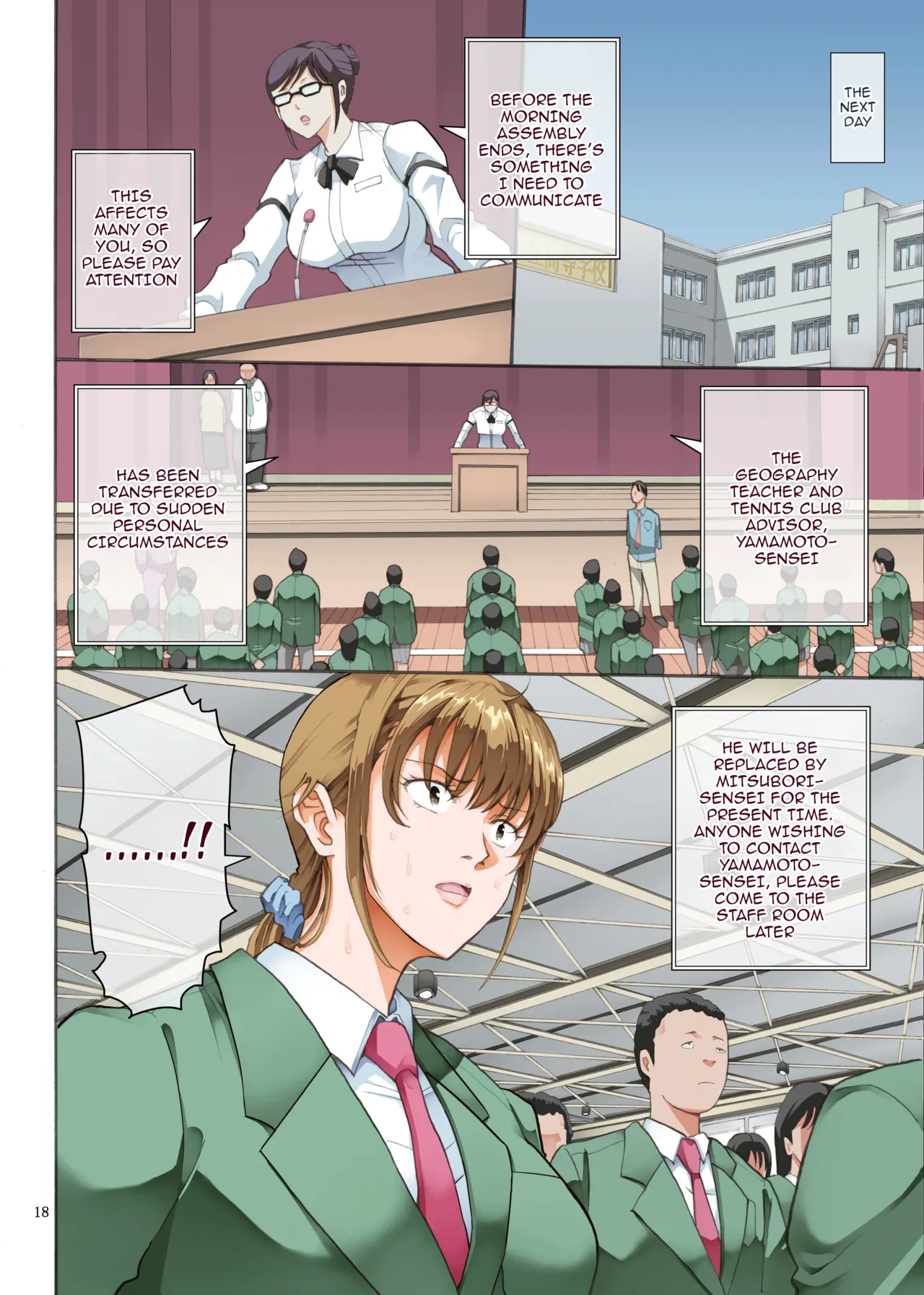 [Katsuobushi (Horie)]Hamegoto 2[English] {Doujins.com} [Digital] Page 18
