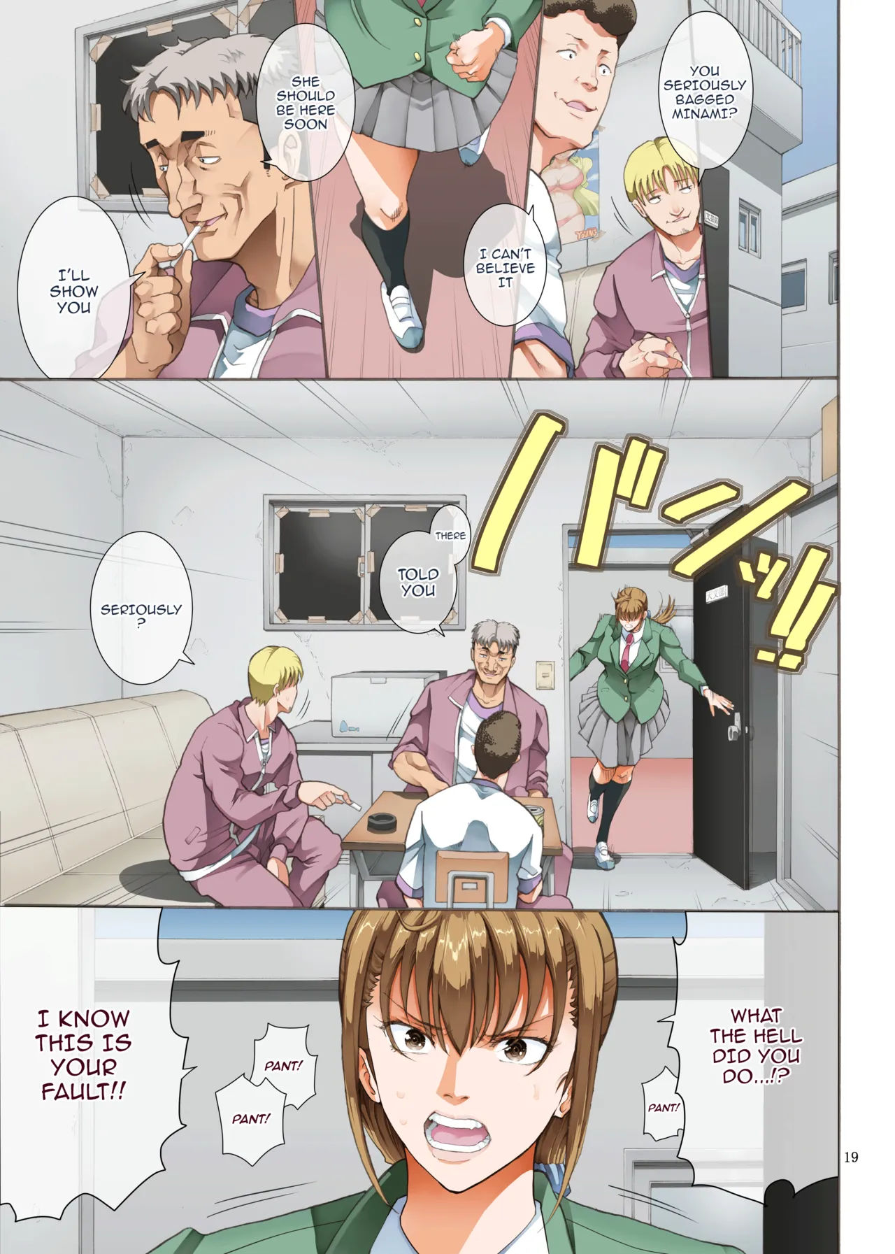 [Katsuobushi (Horie)]Hamegoto 2[English] {Doujins.com} [Digital] Page 19