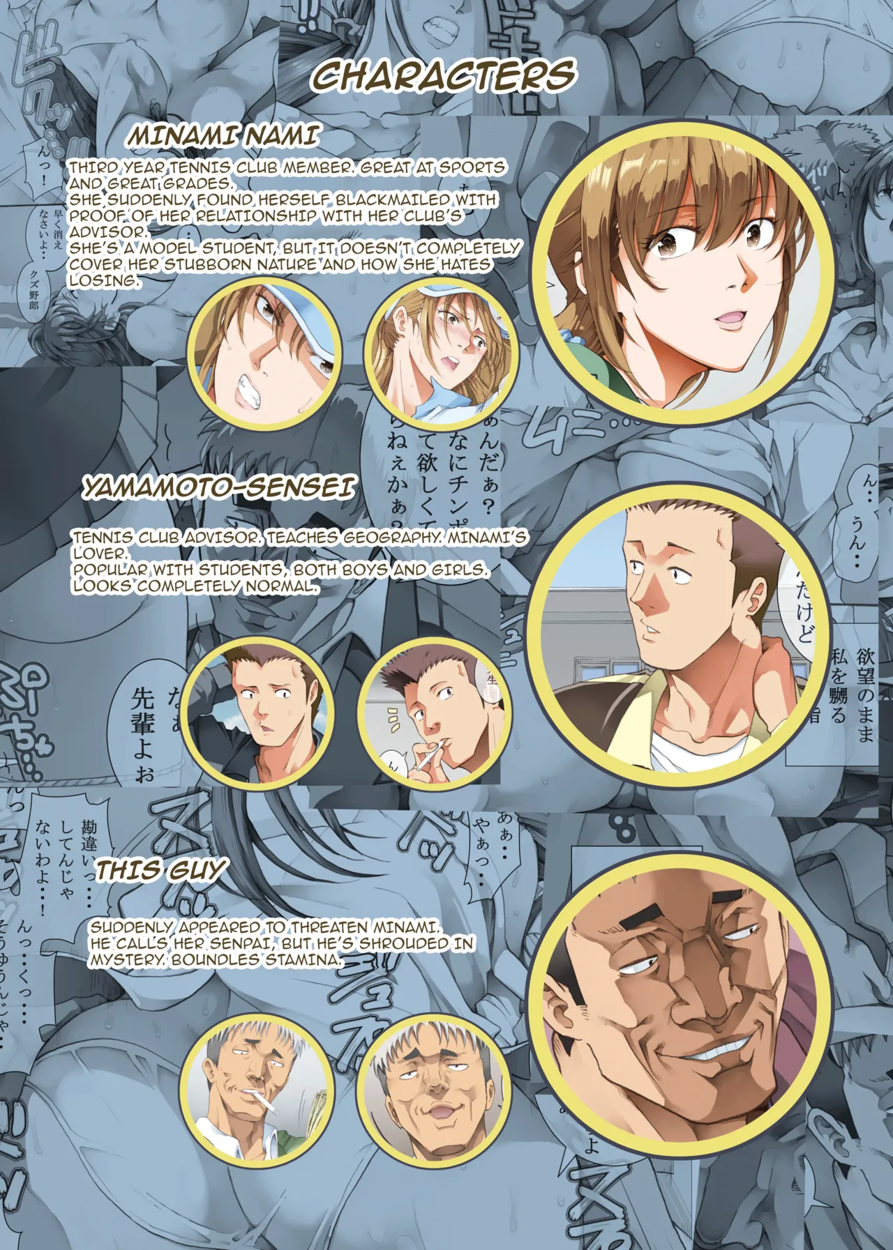 [Katsuobushi (Horie)]Hamegoto 2[English] {Doujins.com} [Digital] Page 2