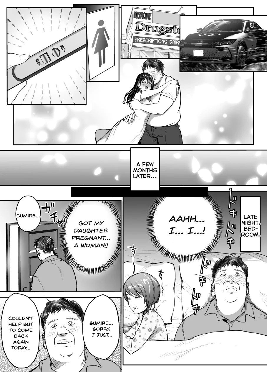 [Super Ichigo-chan (Misaoka)]Tsuma no Tsurego no Nyuuyokuchuu ni... ~Itsudemo Dakeru Giri no Musume ni Renzoku Tanetsuke~ Bote Hen[English] [SDTLs] [Digital] Page 11
