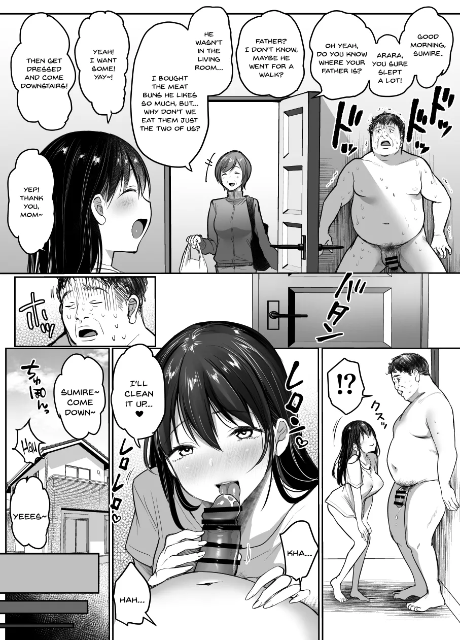 [Super Ichigo-chan (Misaoka)]Tsuma no Tsurego no Nyuuyokuchuu ni... ~Itsudemo Dakeru Giri no Musume ni Renzoku Tanetsuke~ Bote Hen[English] [SDTLs] [Digital] Page 8