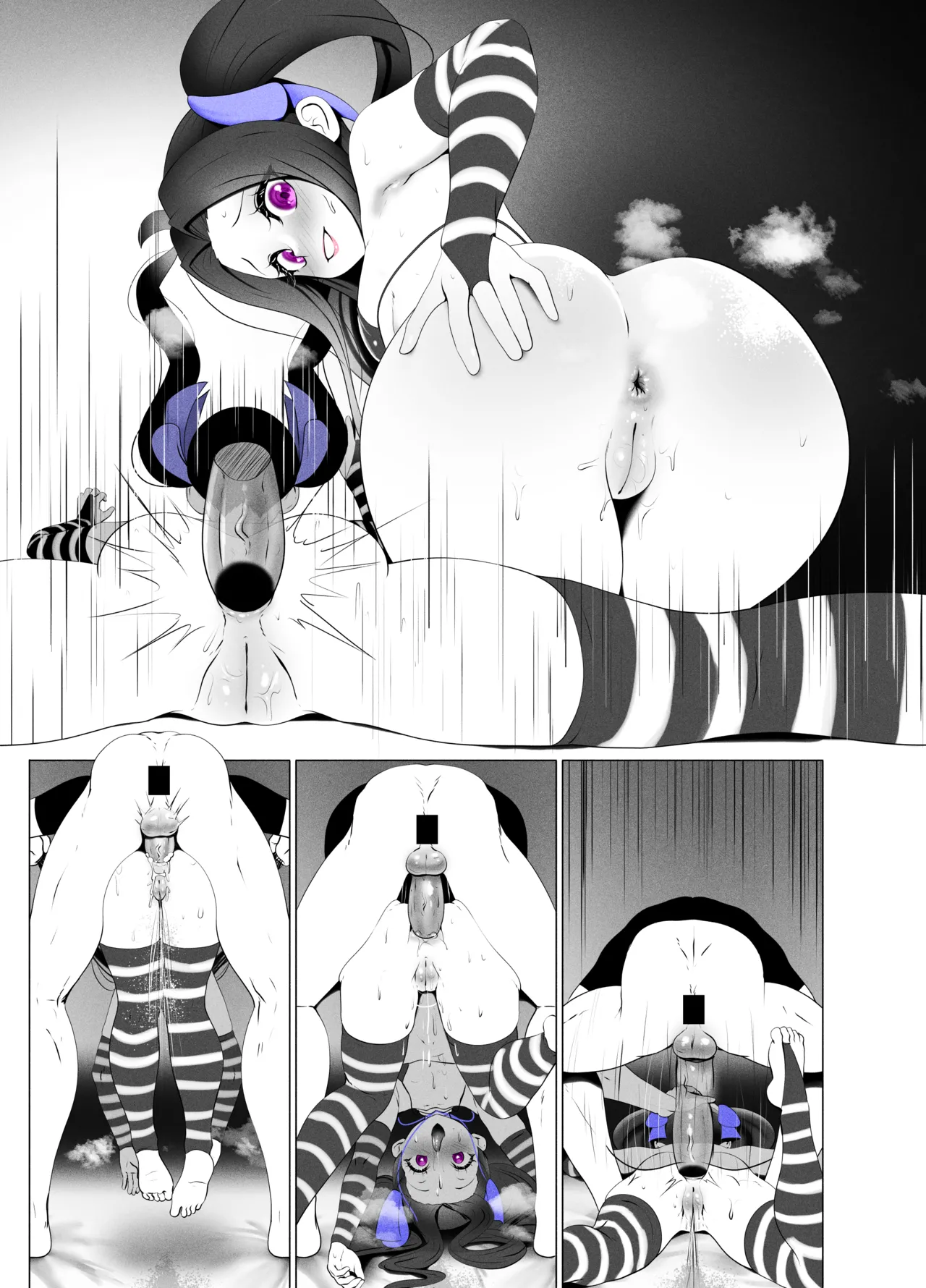 [KMTV]Melromarc Family Bowl(The Rising of the Shield Hero) Page 43