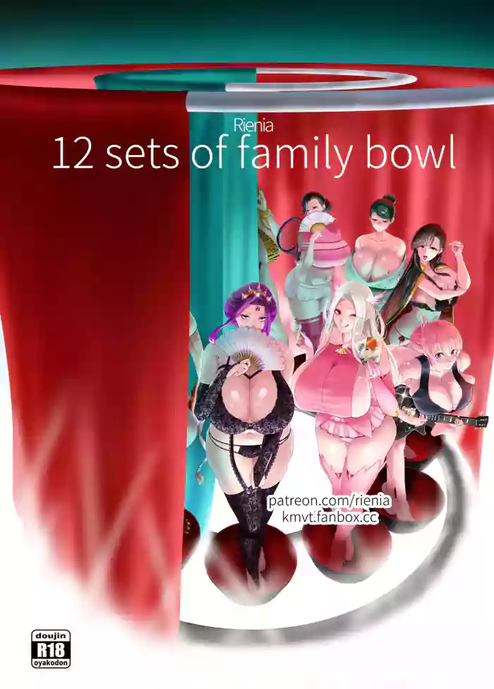 [KMTV]Melromarc Family Bowl(The Rising of the Shield Hero)