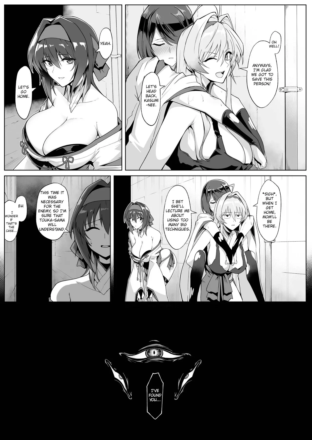 [Hokkebain! (Halcon)]Hama no Miko Ingoku ni Otsu|Exorcist Shrine Maiden~Falling into a Lewd Hell~[Digital][MTL][English] Page 10