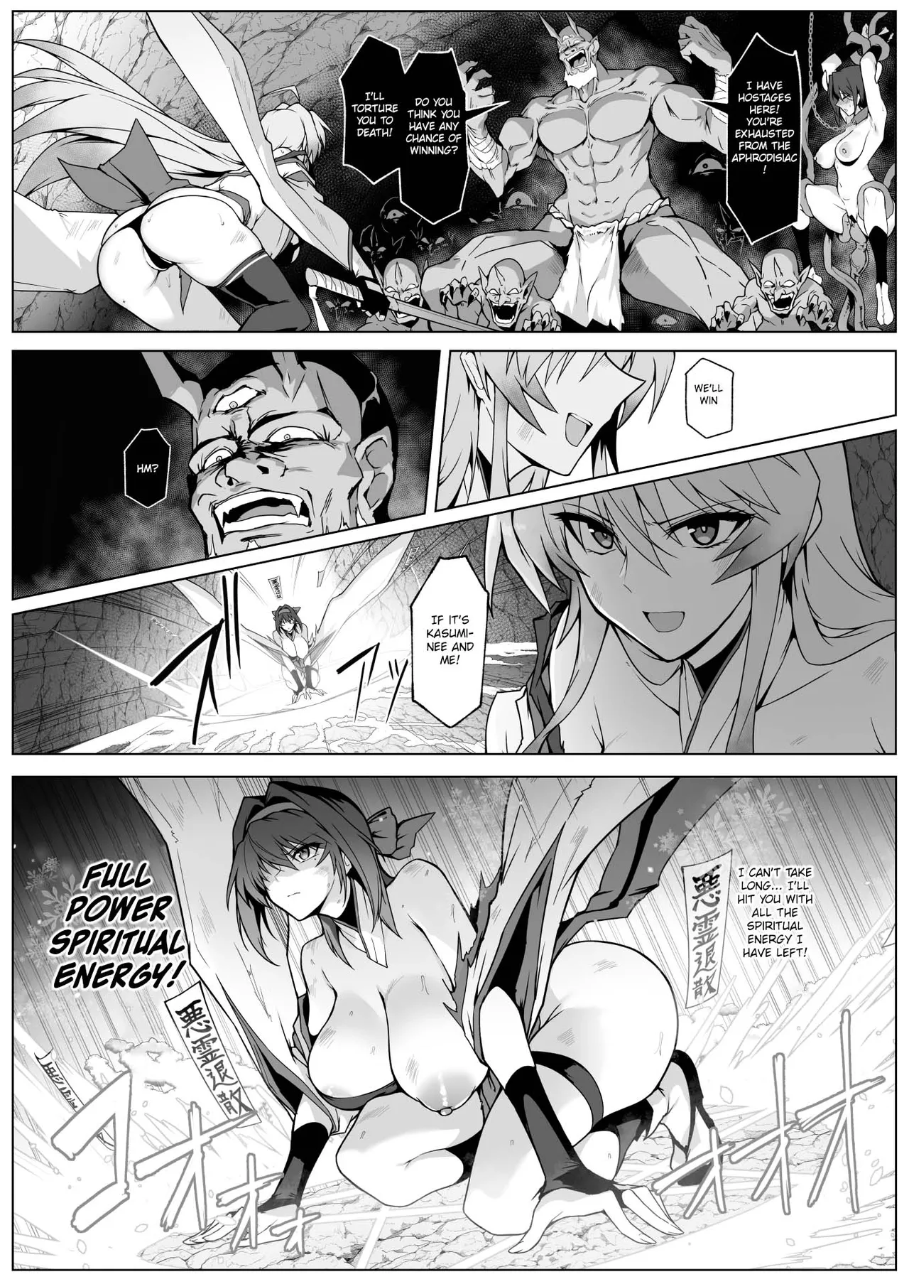 [Hokkebain! (Halcon)]Hama no Miko Ingoku ni Otsu|Exorcist Shrine Maiden~Falling into a Lewd Hell~[Digital][MTL][English] Page 23