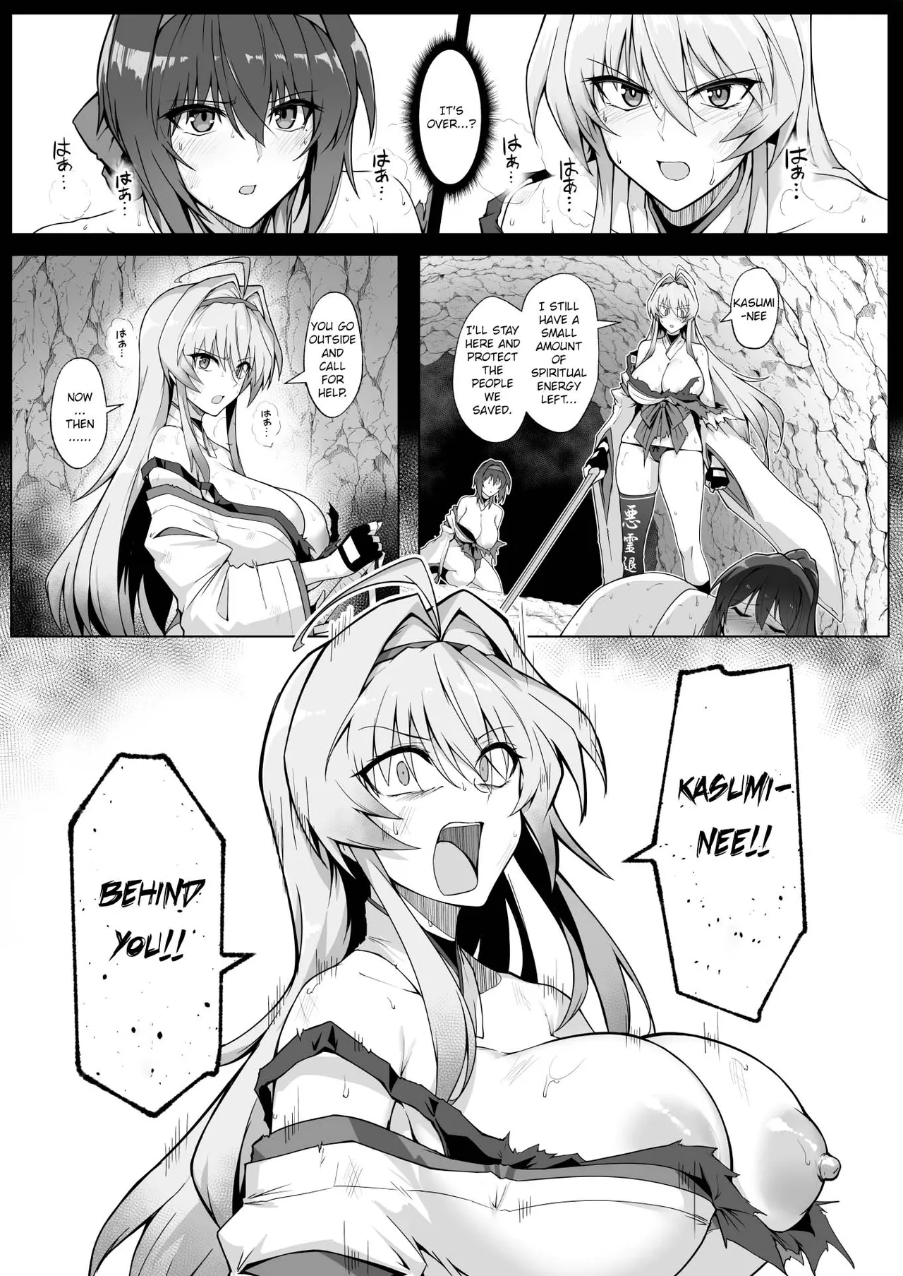 [Hokkebain! (Halcon)]Hama no Miko Ingoku ni Otsu|Exorcist Shrine Maiden~Falling into a Lewd Hell~[Digital][MTL][English] Page 26