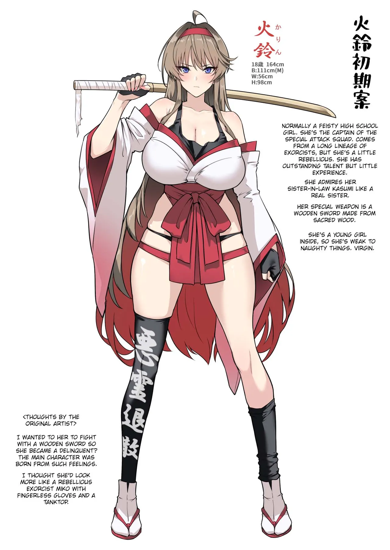 [Hokkebain! (Halcon)]Hama no Miko Ingoku ni Otsu|Exorcist Shrine Maiden~Falling into a Lewd Hell~[Digital][MTL][English] Page 55