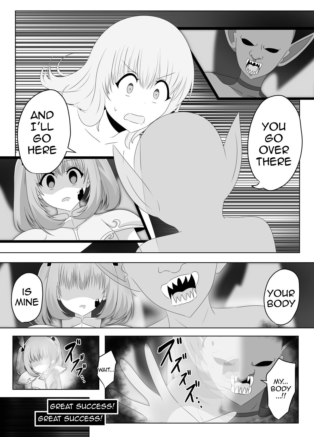 [C Hange (hangesho)]The Female Knight Who Lost Everything To Goblins[English] Page 16