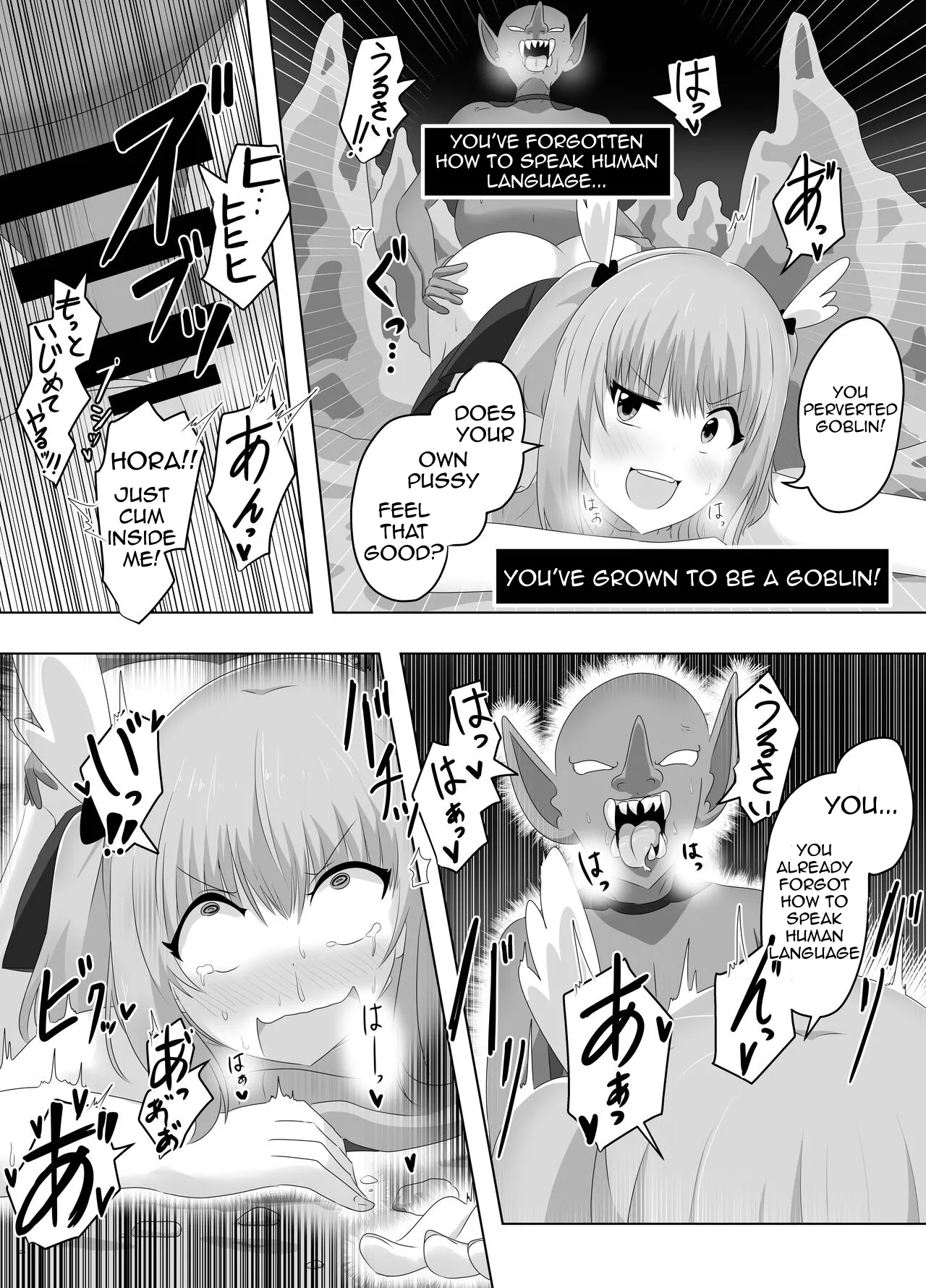 [C Hange (hangesho)]The Female Knight Who Lost Everything To Goblins[English] Page 30