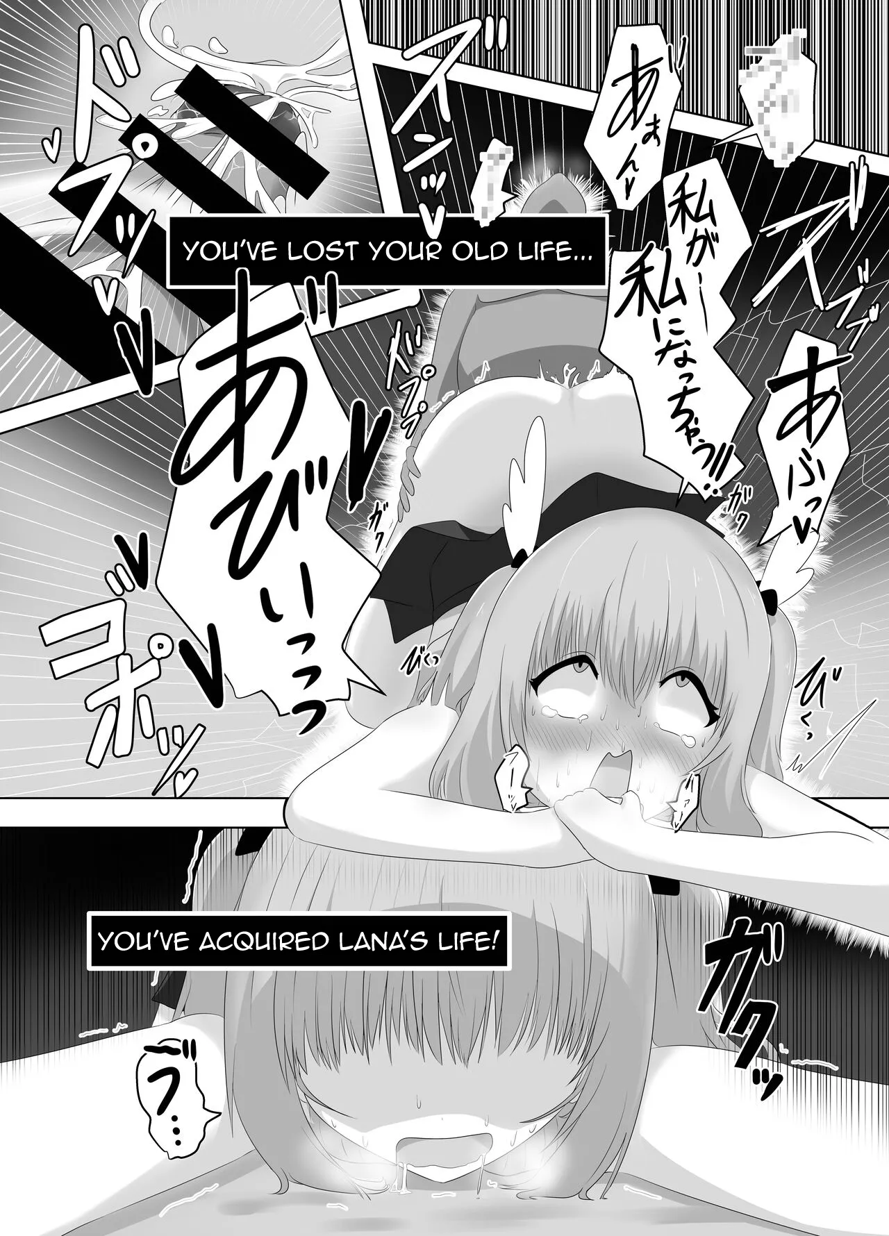 [C Hange (hangesho)]The Female Knight Who Lost Everything To Goblins[English] Page 31