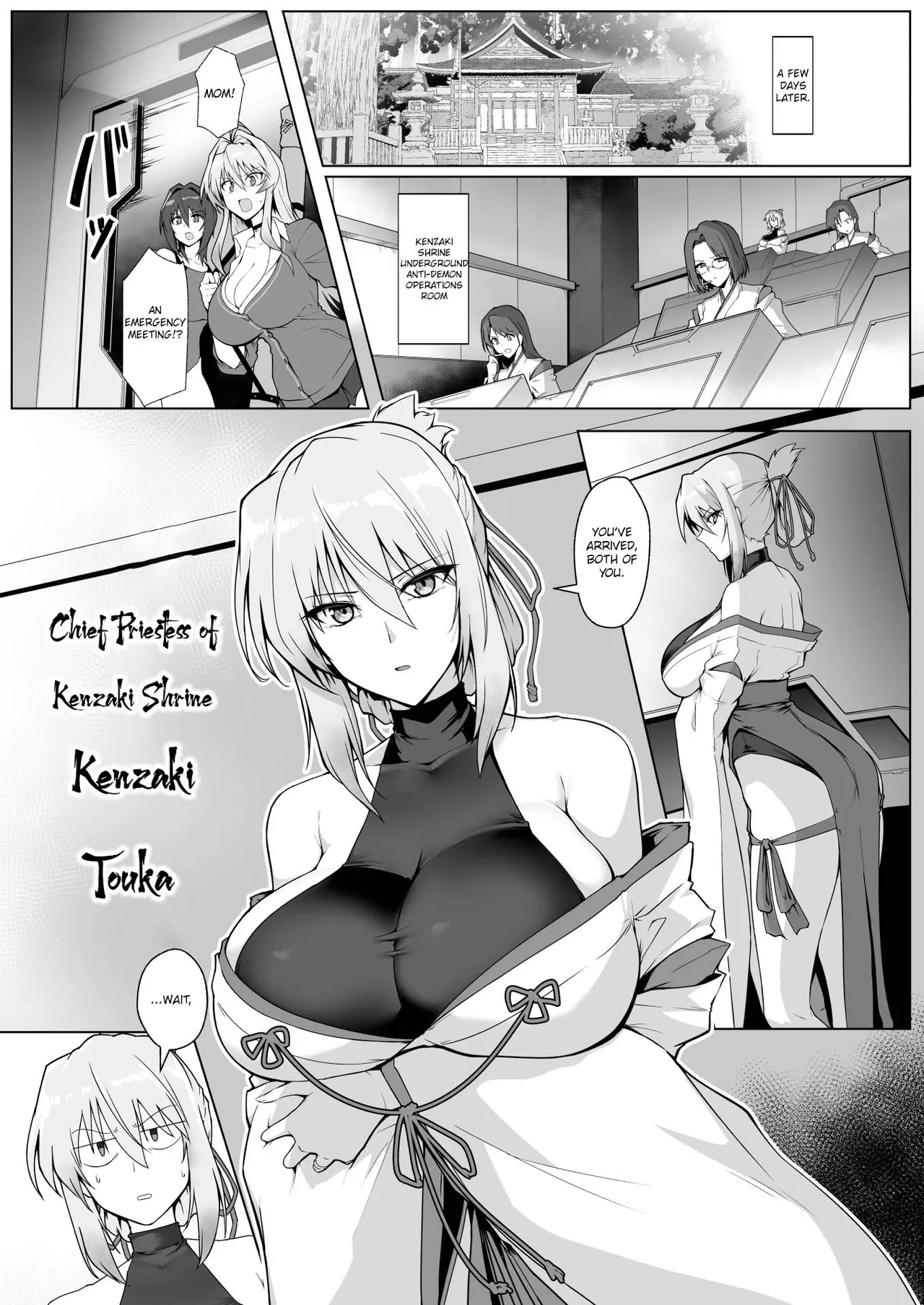 [Hokkebain! (Halcon)]Hama no Miko Ingoku ni Otsu | Exorcist Shrine Maiden~Falling into a Lewd Hell~[English] [MTL] [Digital] Page 11