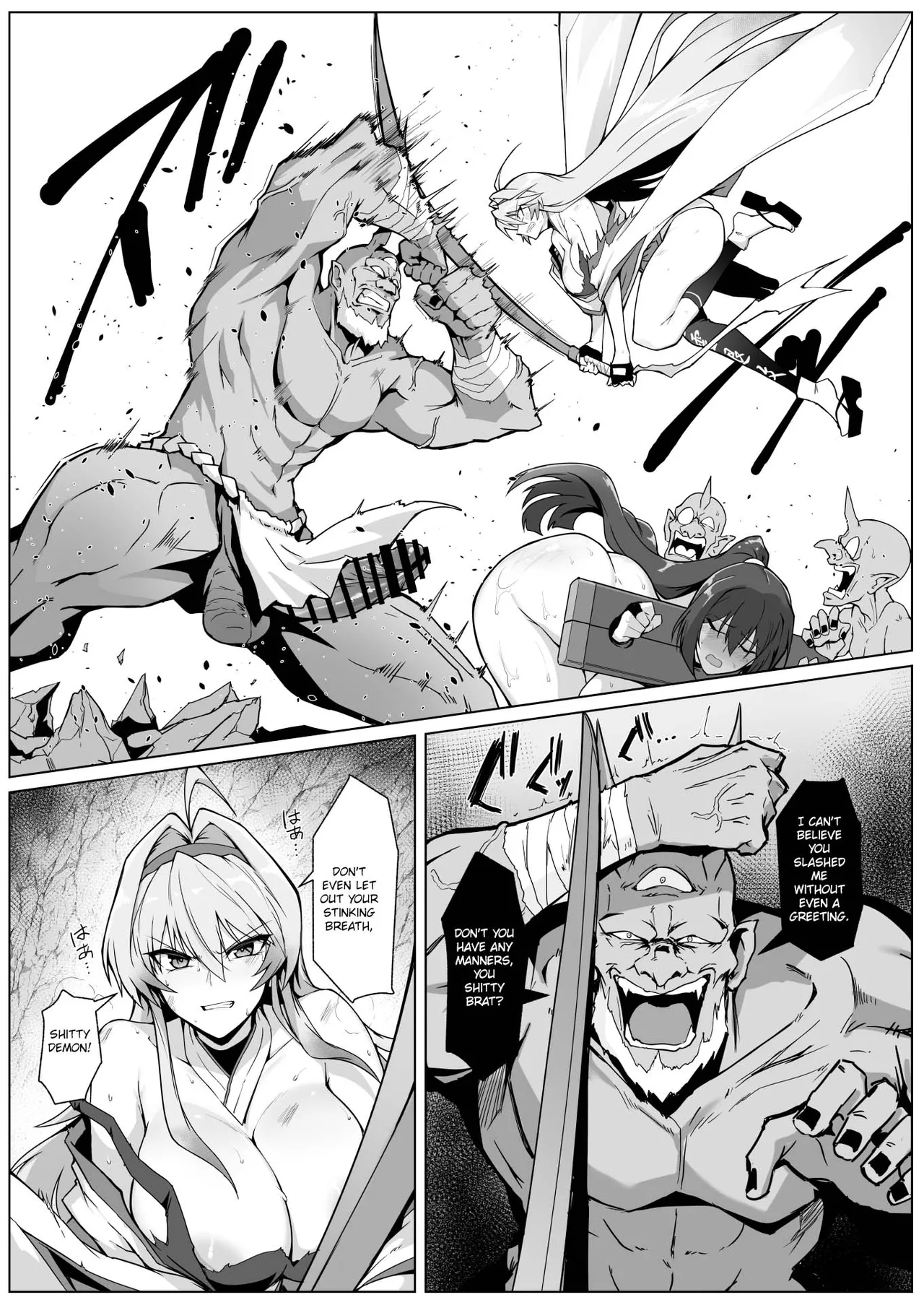 [Hokkebain! (Halcon)]Hama no Miko Ingoku ni Otsu | Exorcist Shrine Maiden~Falling into a Lewd Hell~[English] [MTL] [Digital] Page 22