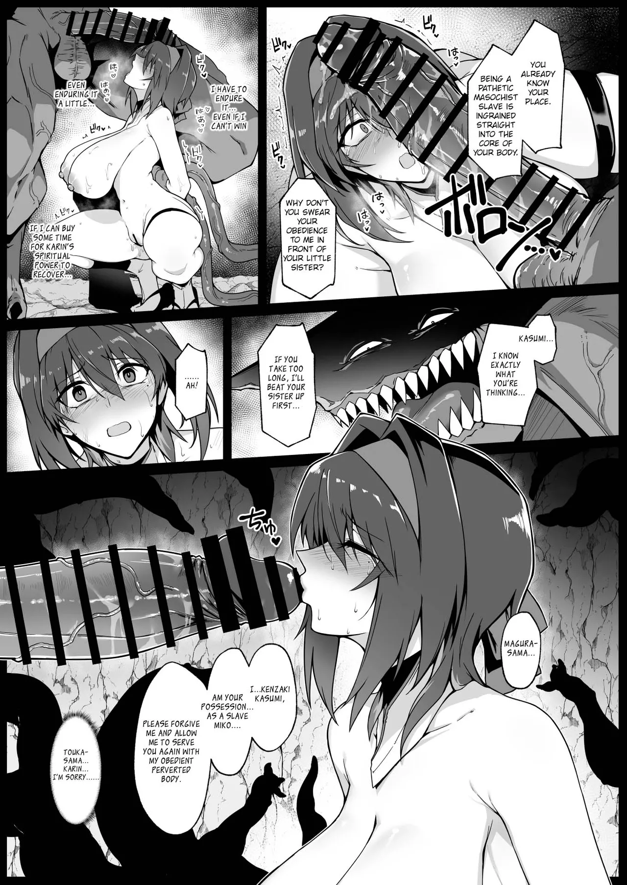 [Hokkebain! (Halcon)]Hama no Miko Ingoku ni Otsu | Exorcist Shrine Maiden~Falling into a Lewd Hell~[English] [MTL] [Digital] Page 34