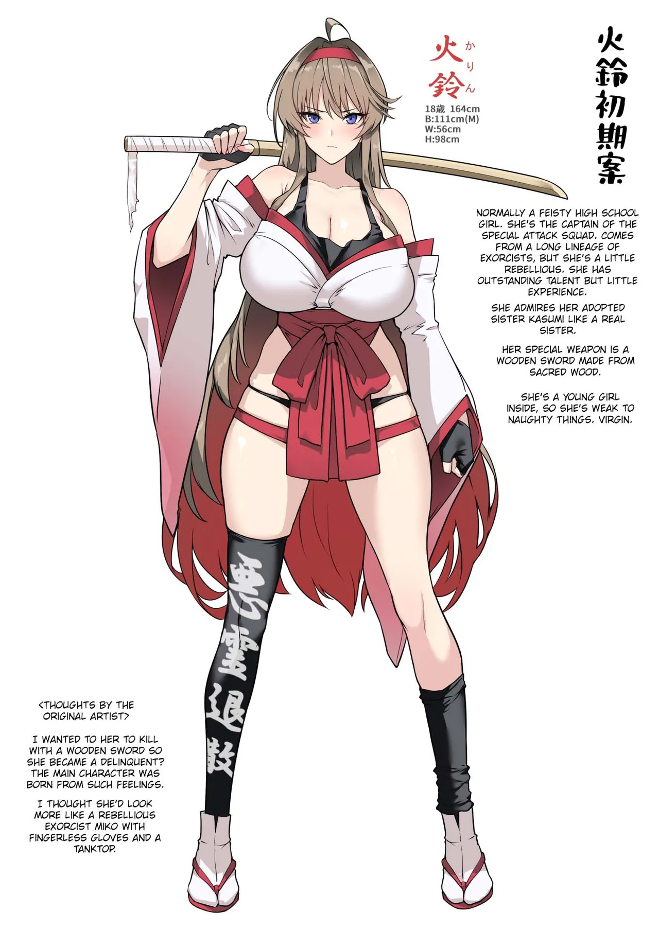 [Hokkebain! (Halcon)]Hama no Miko Ingoku ni Otsu | Exorcist Shrine Maiden~Falling into a Lewd Hell~[English] [MTL] [Digital] Page 55