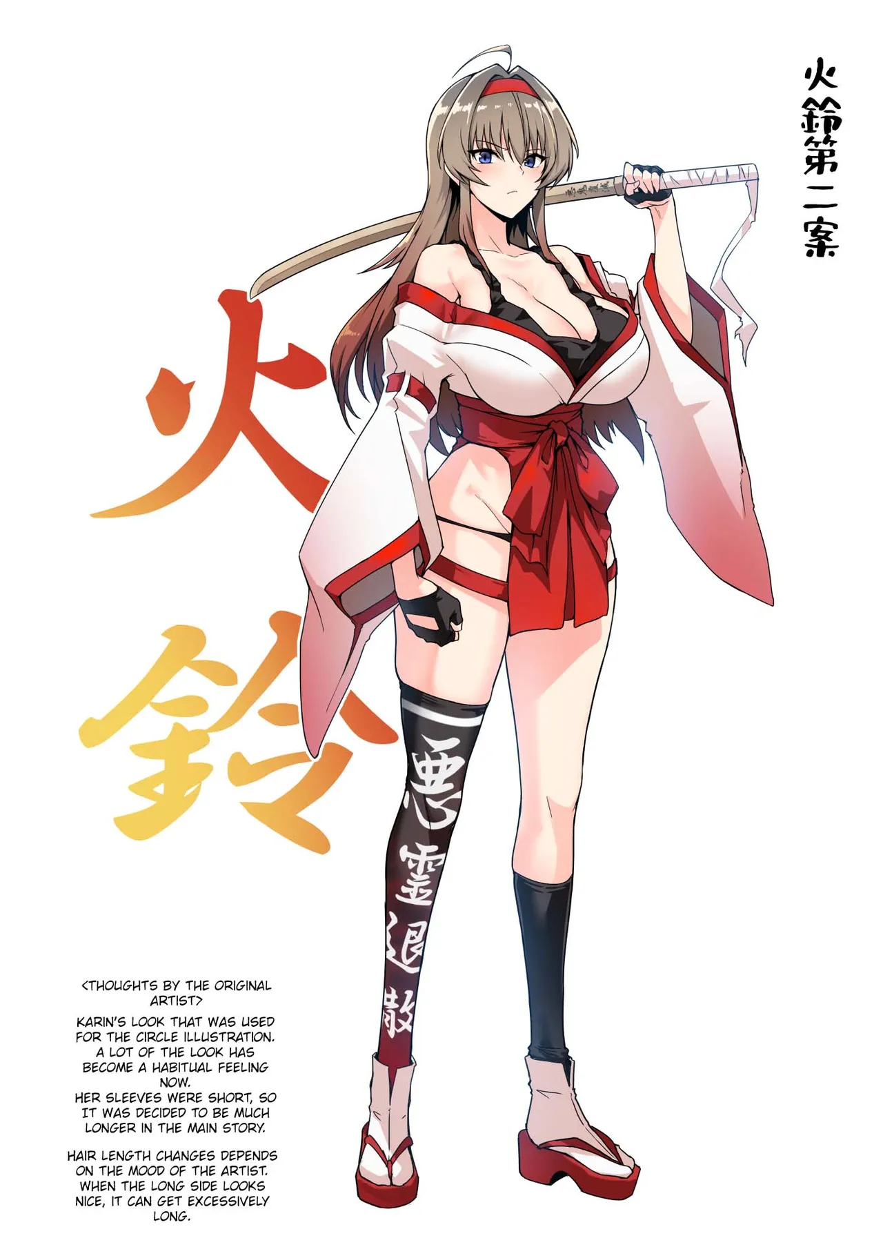 [Hokkebain! (Halcon)]Hama no Miko Ingoku ni Otsu | Exorcist Shrine Maiden~Falling into a Lewd Hell~[English] [MTL] [Digital] Page 56