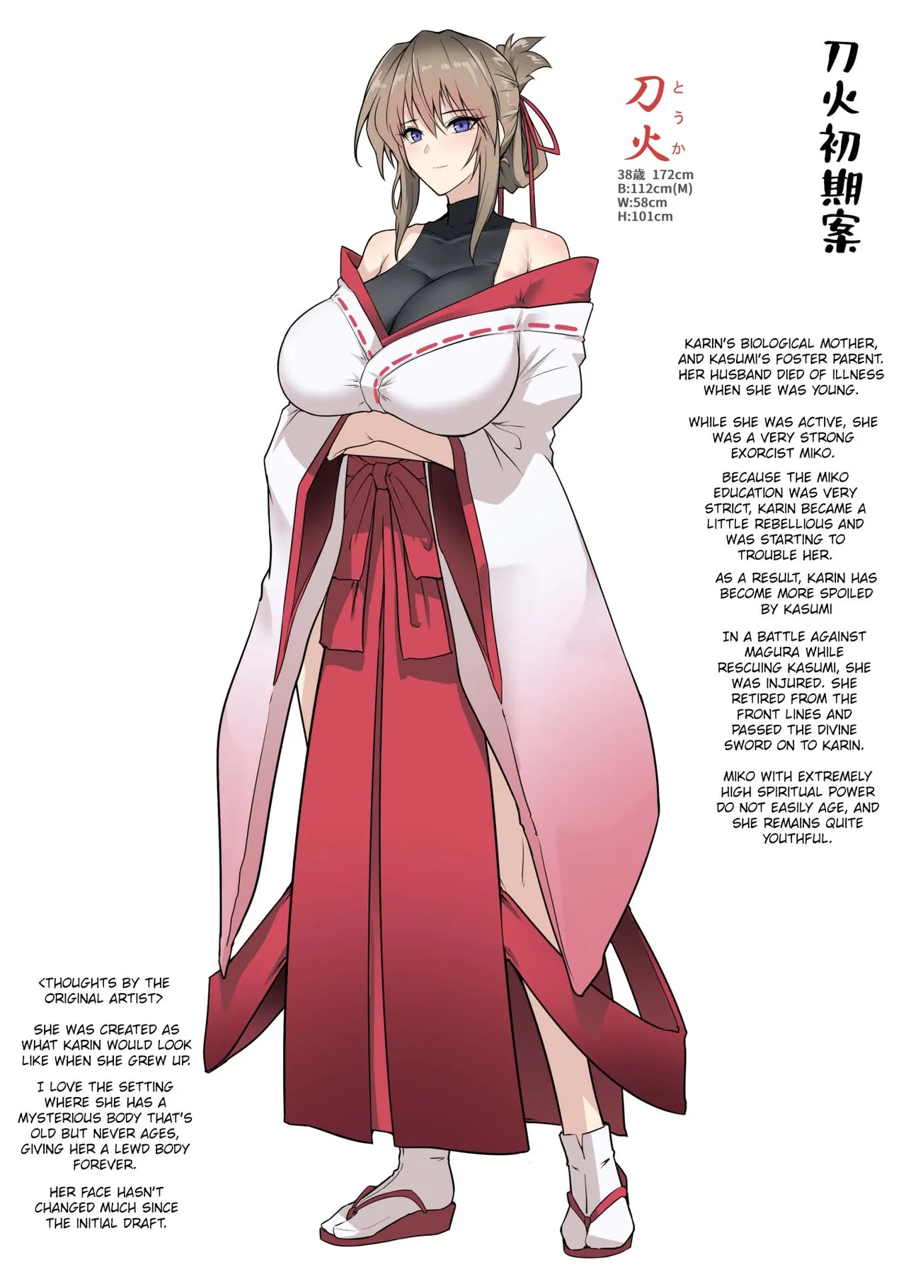 [Hokkebain! (Halcon)]Hama no Miko Ingoku ni Otsu | Exorcist Shrine Maiden~Falling into a Lewd Hell~[English] [MTL] [Digital] Page 59