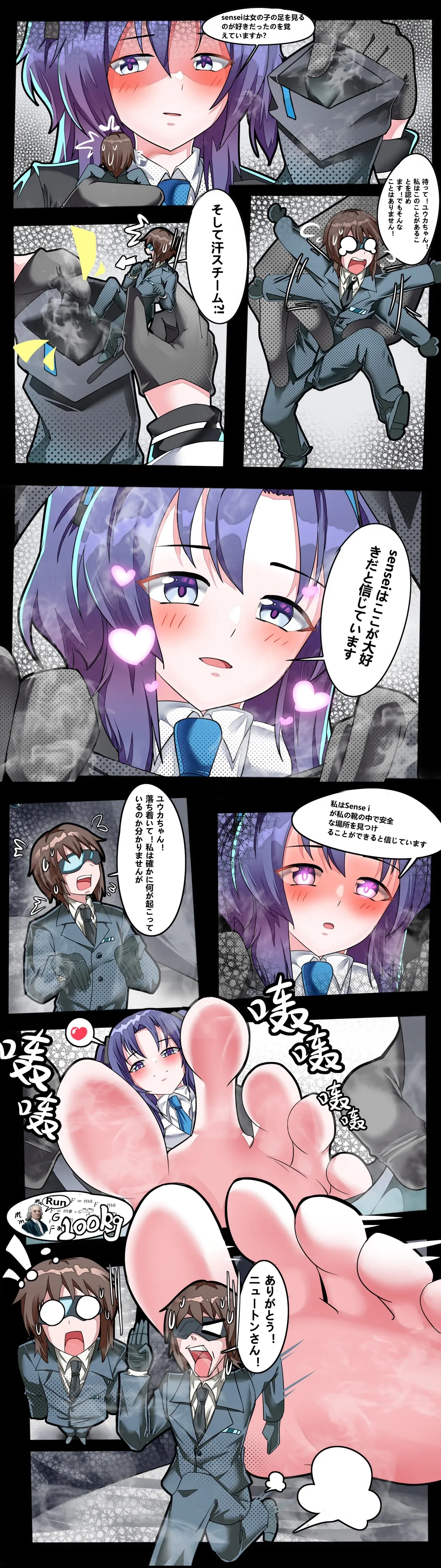 [军鬼/Ghost soldier]BA小漫画 Page 4