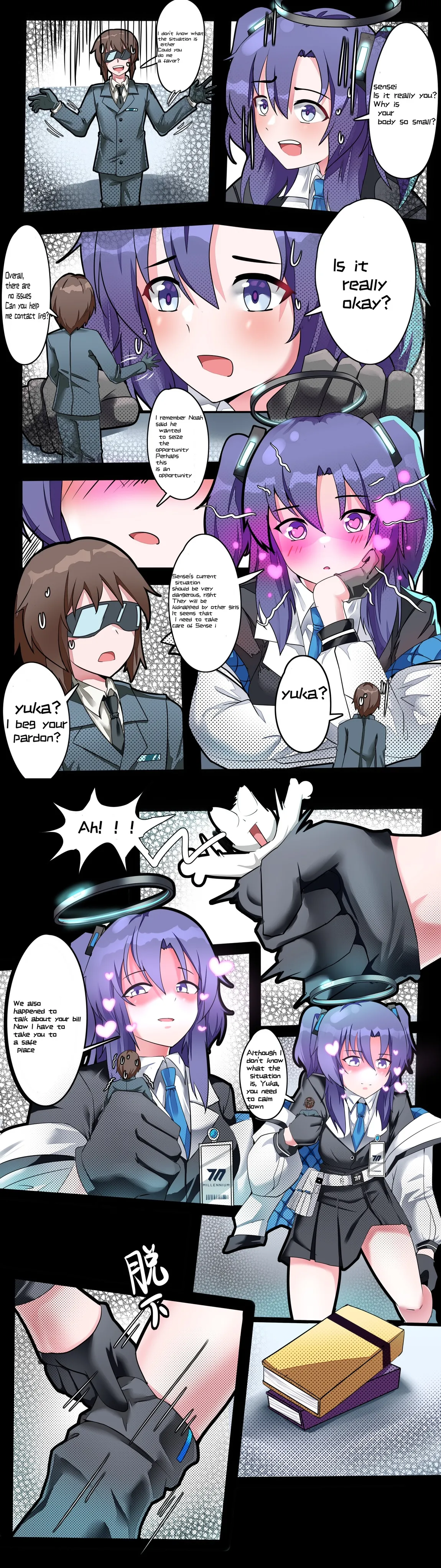 [军鬼/Ghost soldier]BA小漫画 Page 7