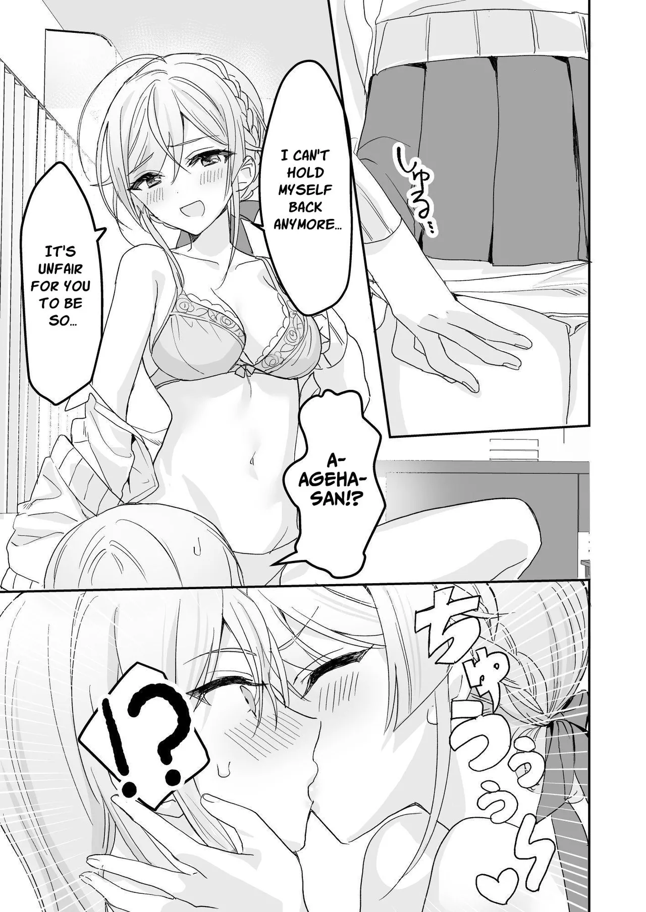 [Sokuochi Shoujo (Kagamino Mochiko)]Josou Shounen to Ama Seme Onee-san | Crossdressing Guy and Sweetly Aggressive Woman[English] [Mahou Shoujon't] [Digital] Page 16