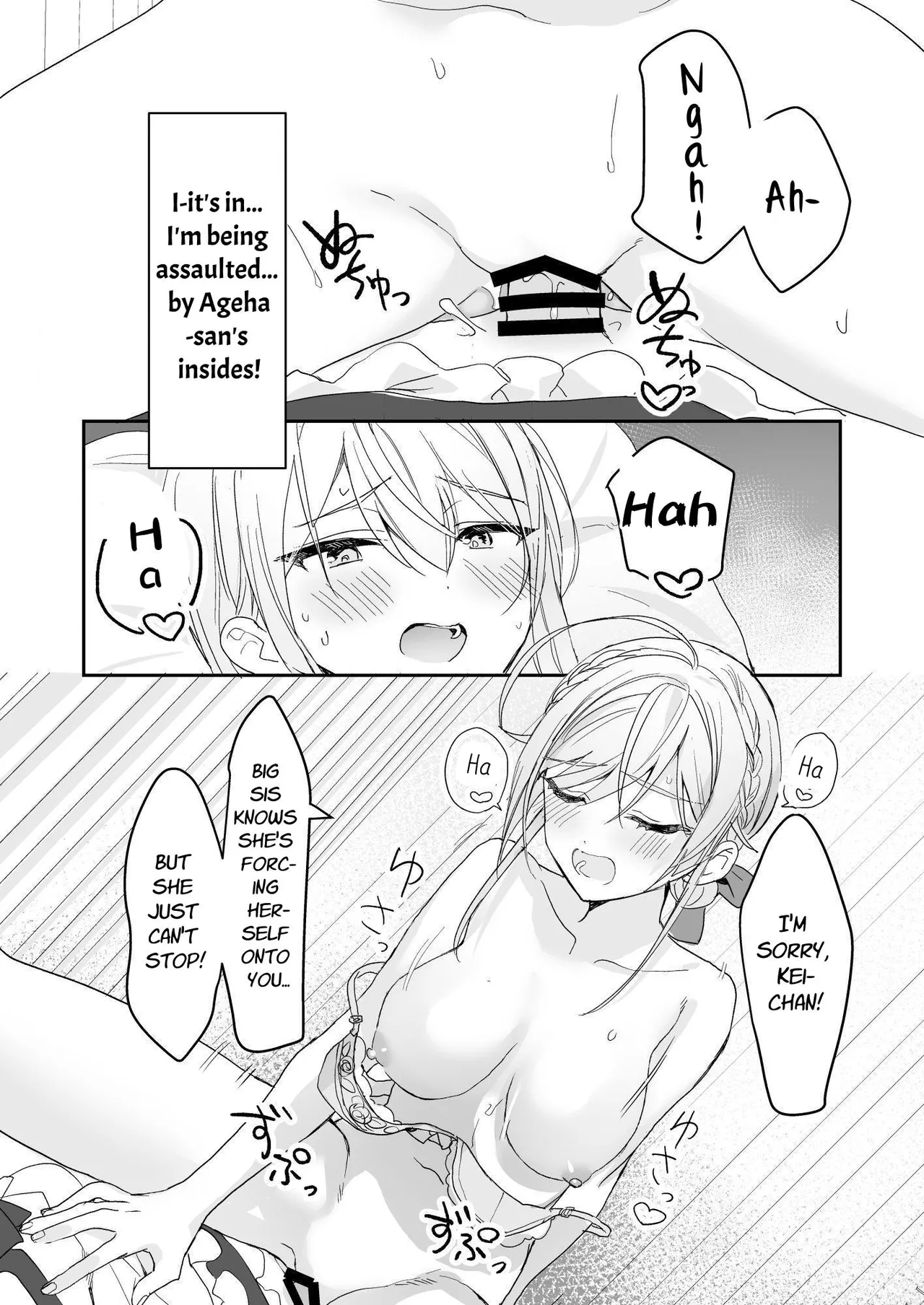 [Sokuochi Shoujo (Kagamino Mochiko)]Josou Shounen to Ama Seme Onee-san | Crossdressing Guy and Sweetly Aggressive Woman[English] [Mahou Shoujon't] [Digital] Page 20