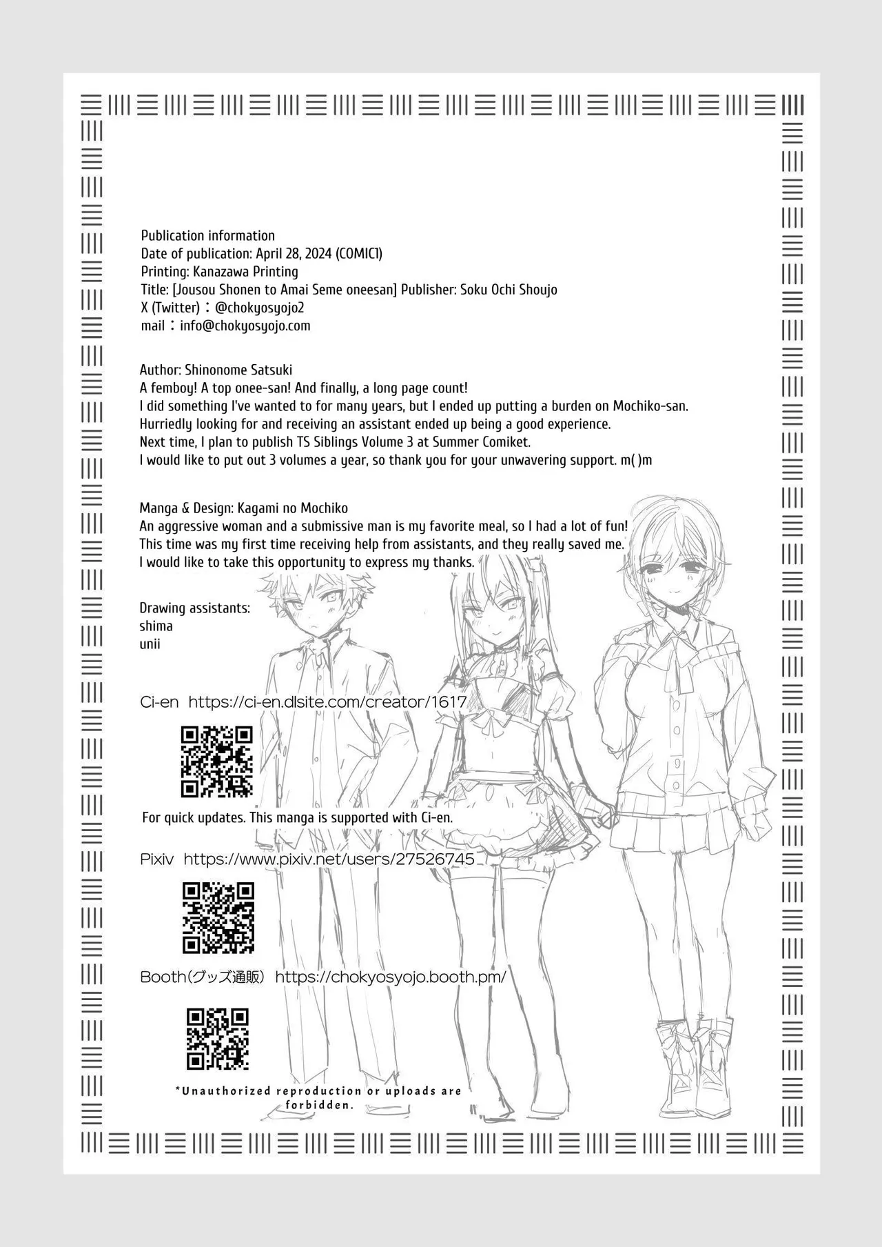 [Sokuochi Shoujo (Kagamino Mochiko)]Josou Shounen to Ama Seme Onee-san | Crossdressing Guy and Sweetly Aggressive Woman[English] [Mahou Shoujon't] [Digital] Page 53