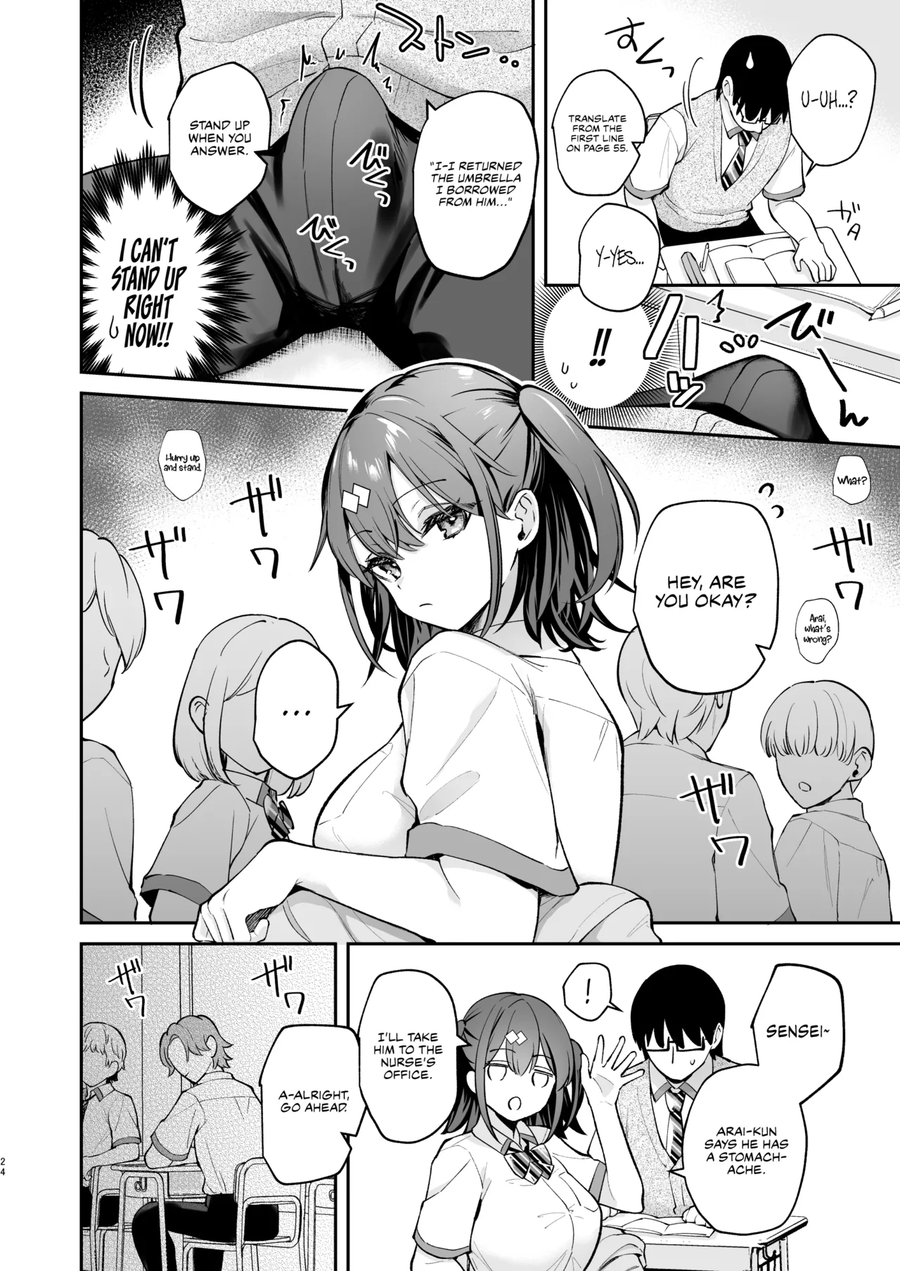 [Calm White (Mashiro Shirako)]Ero Shousetsu Mitai na Seishun H o YouCha Kanojo no Suito-san to - Better than fiction 2[English] [Rirare Translation] [Digital] Page 25