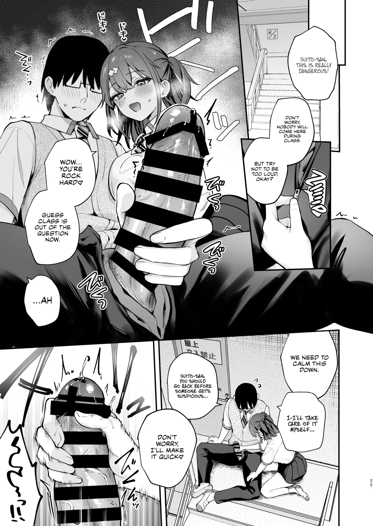 [Calm White (Mashiro Shirako)]Ero Shousetsu Mitai na Seishun H o YouCha Kanojo no Suito-san to - Better than fiction 2[English] [Rirare Translation] [Digital] Page 26