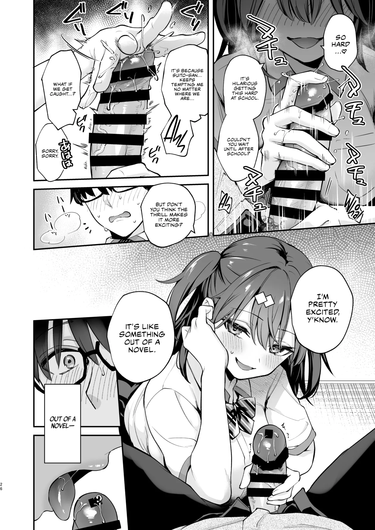 [Calm White (Mashiro Shirako)]Ero Shousetsu Mitai na Seishun H o YouCha Kanojo no Suito-san to - Better than fiction 2[English] [Rirare Translation] [Digital] Page 27