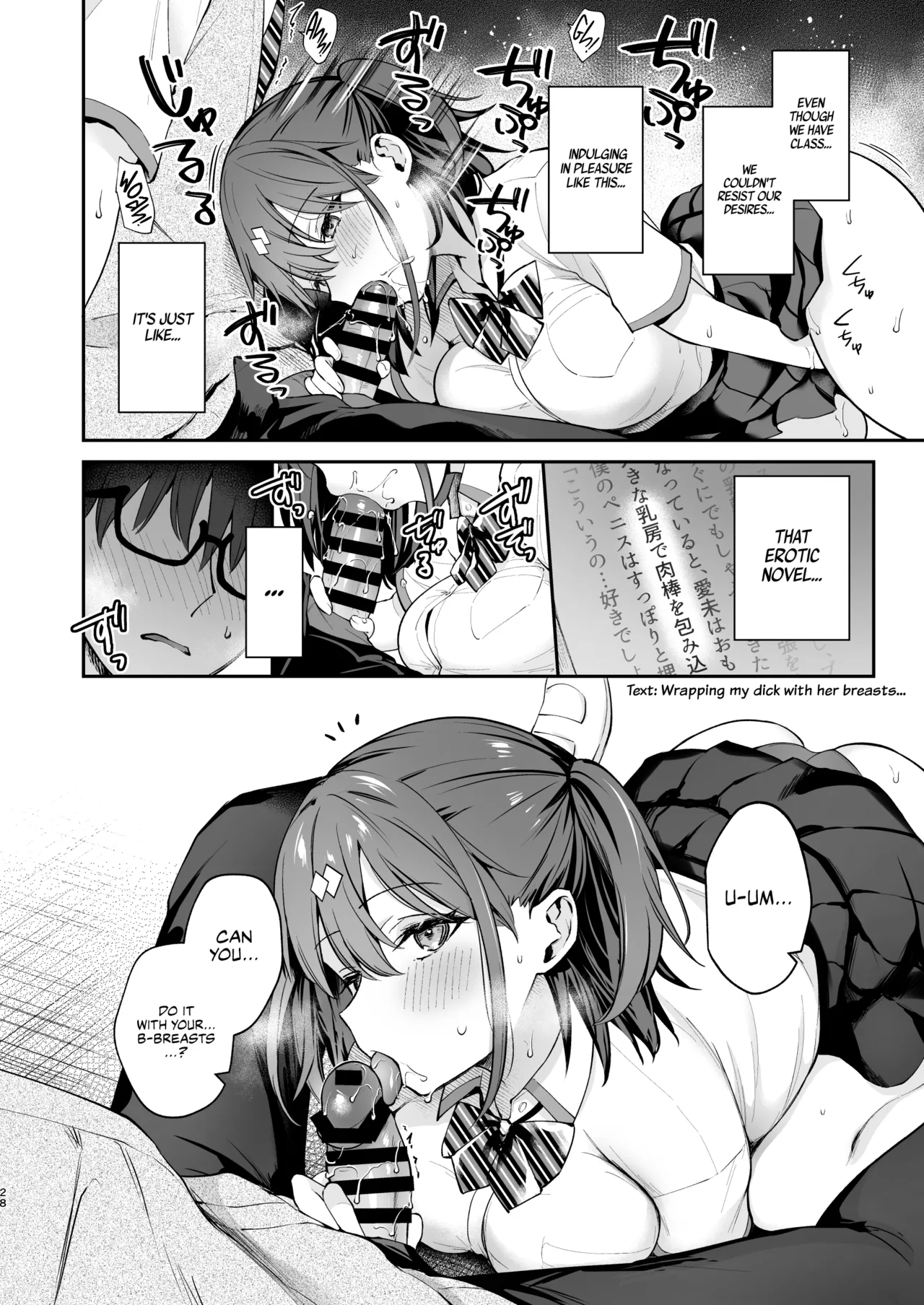 [Calm White (Mashiro Shirako)]Ero Shousetsu Mitai na Seishun H o YouCha Kanojo no Suito-san to - Better than fiction 2[English] [Rirare Translation] [Digital] Page 29