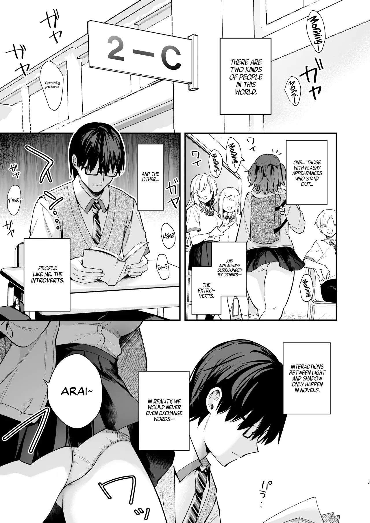 [Calm White (Mashiro Shirako)]Ero Shousetsu Mitai na Seishun H o YouCha Kanojo no Suito-san to - Better than fiction 2[English] [Rirare Translation] [Digital] Page 4