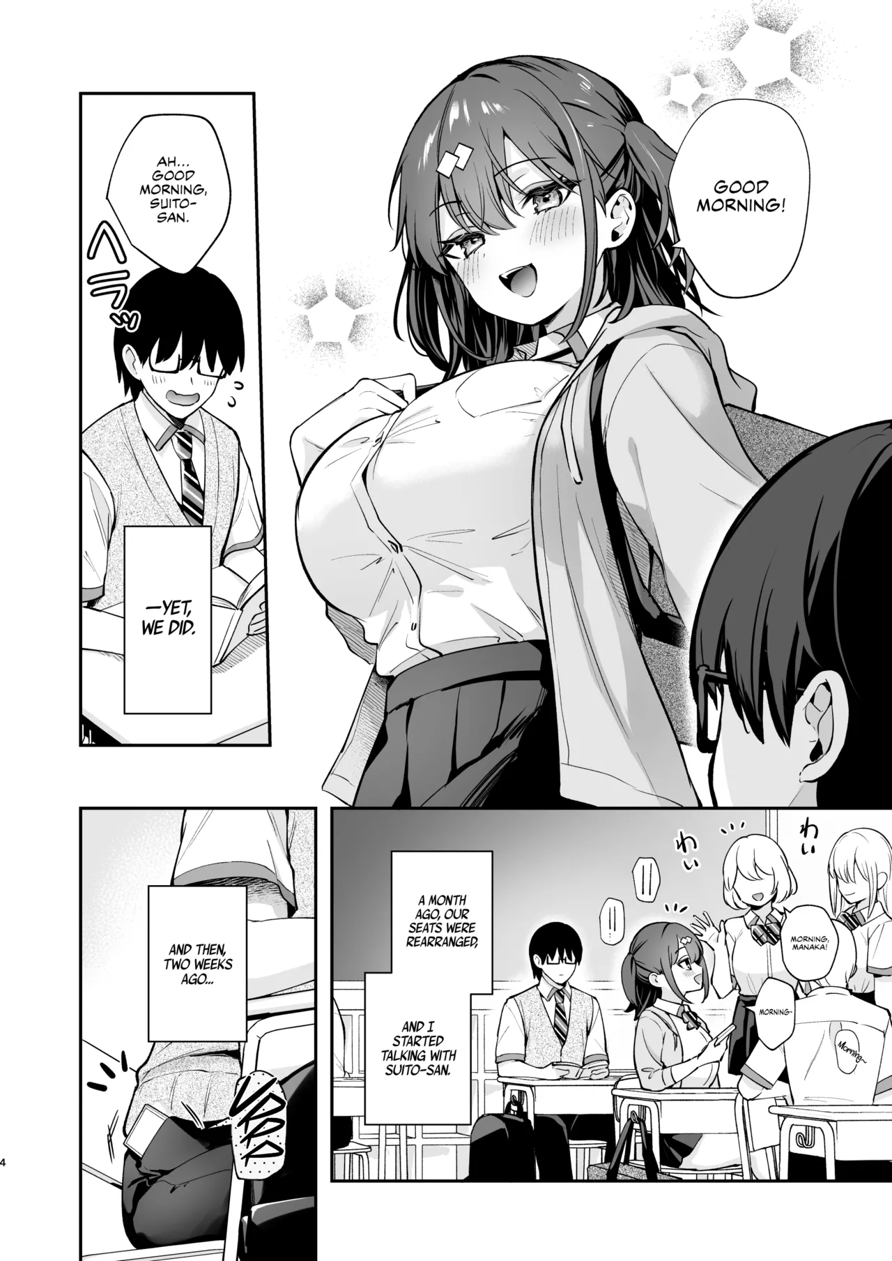 [Calm White (Mashiro Shirako)]Ero Shousetsu Mitai na Seishun H o YouCha Kanojo no Suito-san to - Better than fiction 2[English] [Rirare Translation] [Digital] Page 5