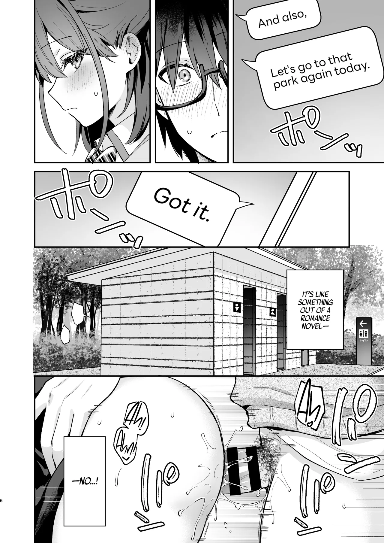 [Calm White (Mashiro Shirako)]Ero Shousetsu Mitai na Seishun H o YouCha Kanojo no Suito-san to - Better than fiction 2[English] [Rirare Translation] [Digital] Page 7