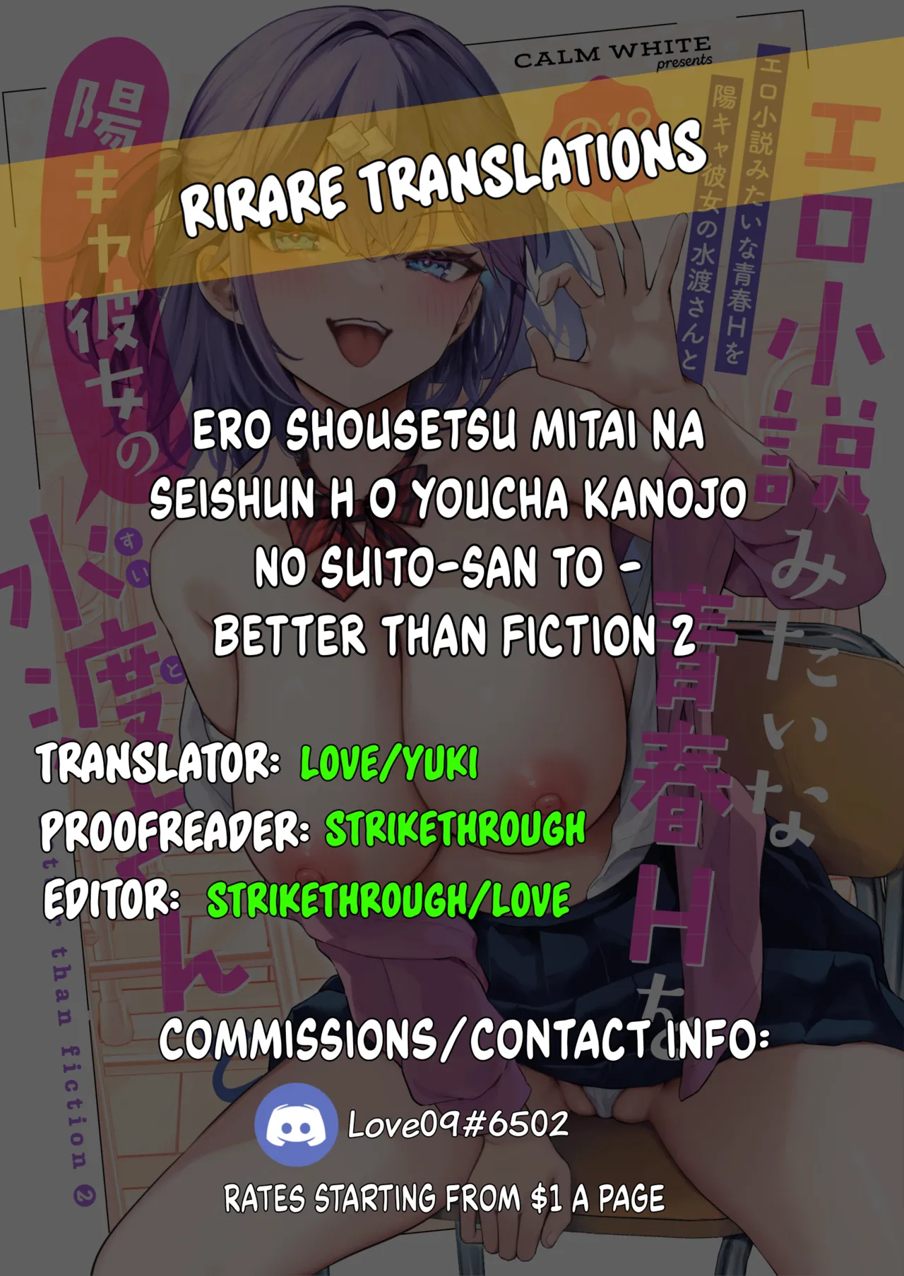 [Calm White (Mashiro Shirako)]Ero Shousetsu Mitai na Seishun H o YouCha Kanojo no Suito-san to - Better than fiction 2[English] [Rirare Translation] [Digital] Page 89
