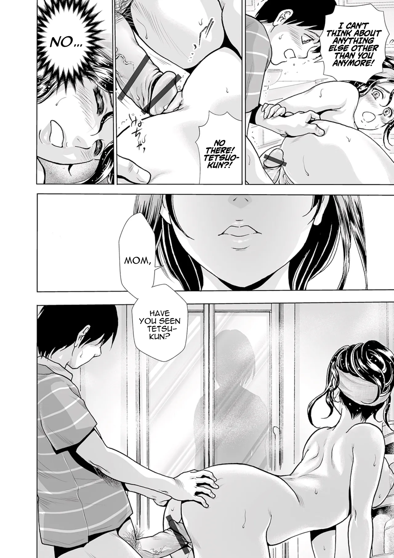 [Fujita Jun]Mother's Mask ~Daughter's Boyfriend NTR~ Scene 2[DXDScans] Page 15