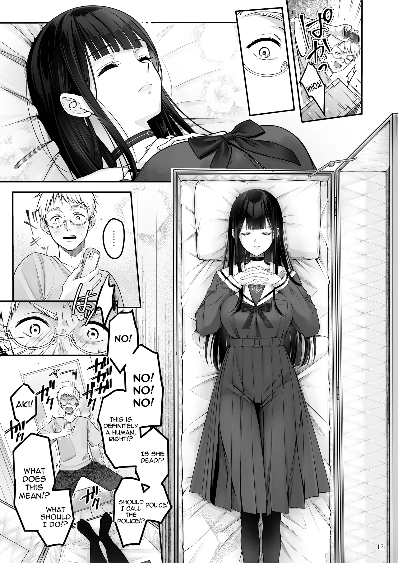 [Yukisizuku (Naganeko)]Automatic Romantic[English] [Digital] Page 12