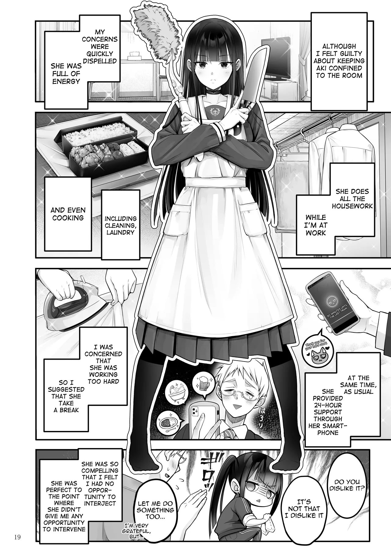 [Yukisizuku (Naganeko)]Automatic Romantic[English] [Digital] Page 19