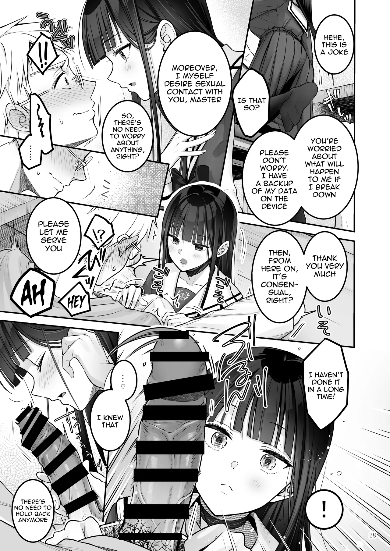 [Yukisizuku (Naganeko)]Automatic Romantic[English] [Digital] Page 28