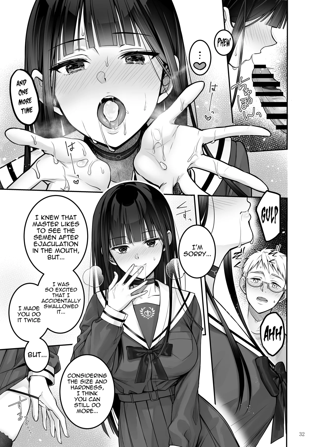 [Yukisizuku (Naganeko)]Automatic Romantic[English] [Digital] Page 32
