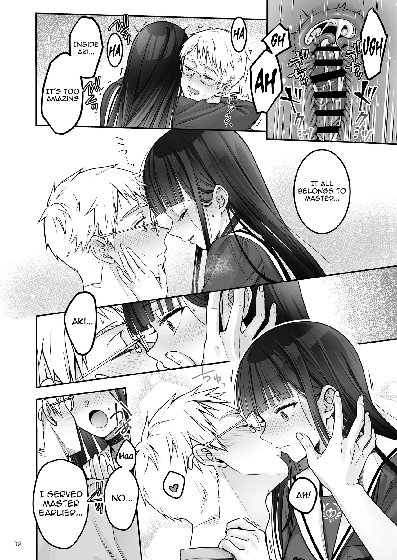 [Yukisizuku (Naganeko)]Automatic Romantic[English] [Digital] Page 39