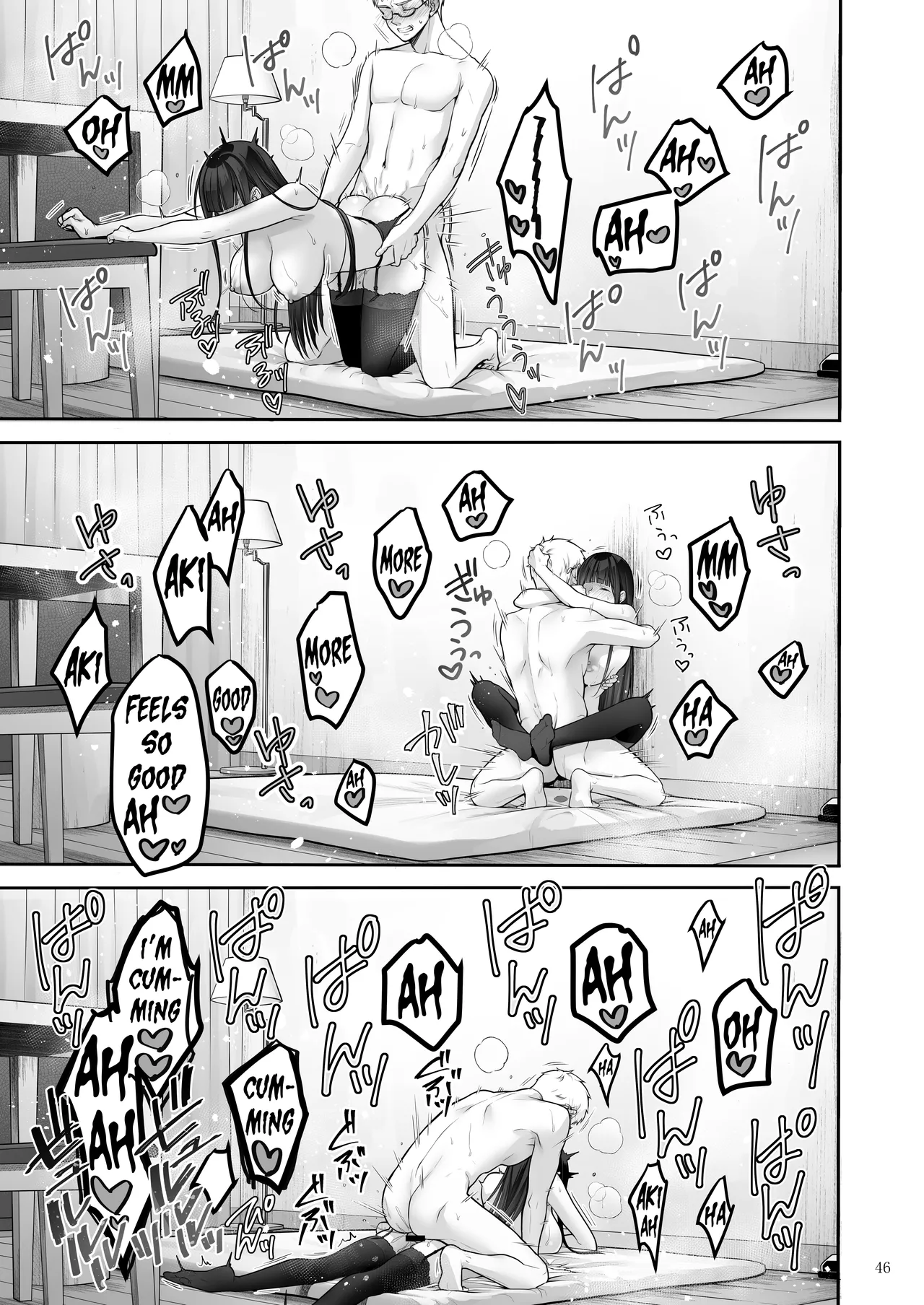 [Yukisizuku (Naganeko)]Automatic Romantic[English] [Digital] Page 46