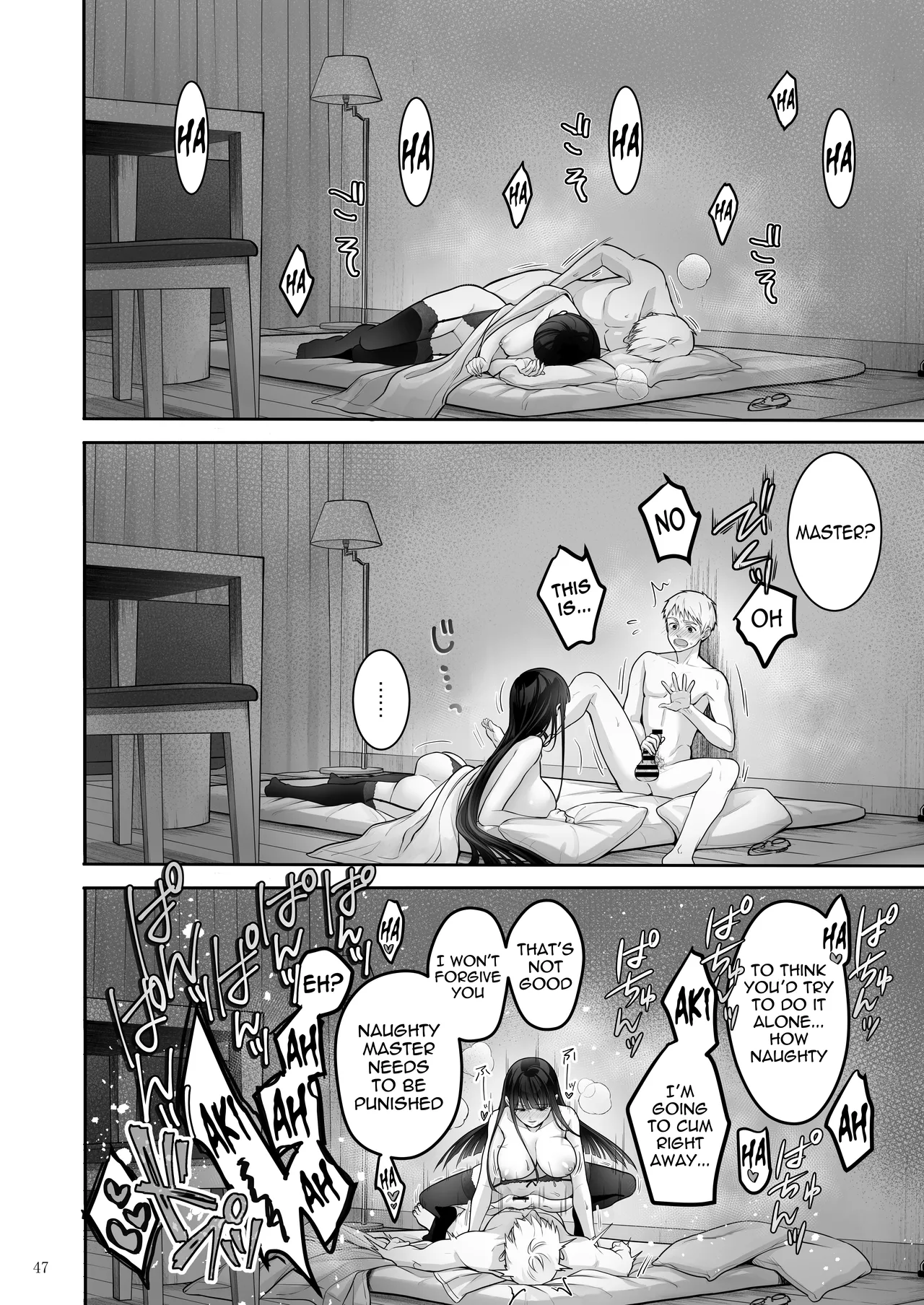 [Yukisizuku (Naganeko)]Automatic Romantic[English] [Digital] Page 47