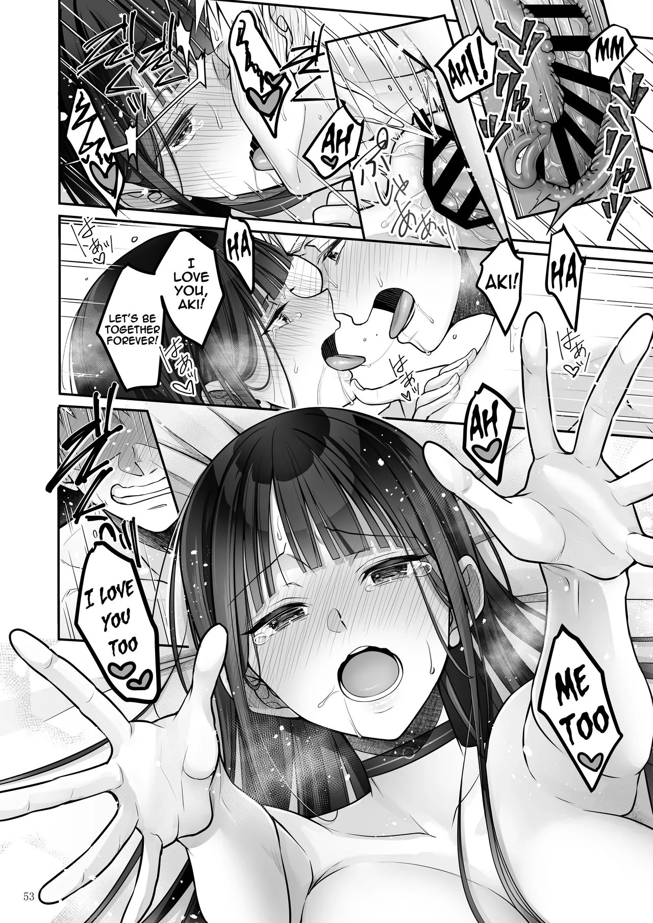 [Yukisizuku (Naganeko)]Automatic Romantic[English] [Digital] Page 53