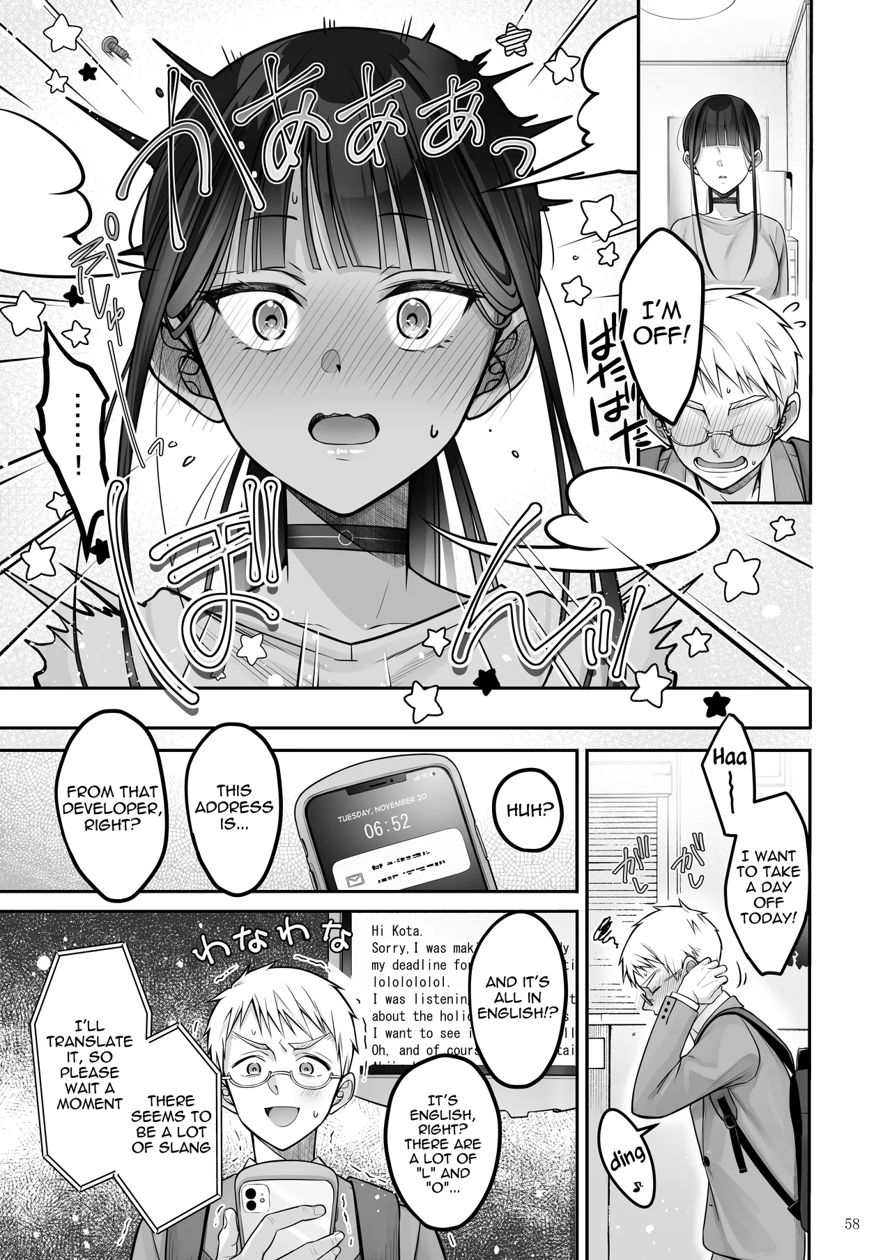 [Yukisizuku (Naganeko)]Automatic Romantic[English] [Digital] Page 58