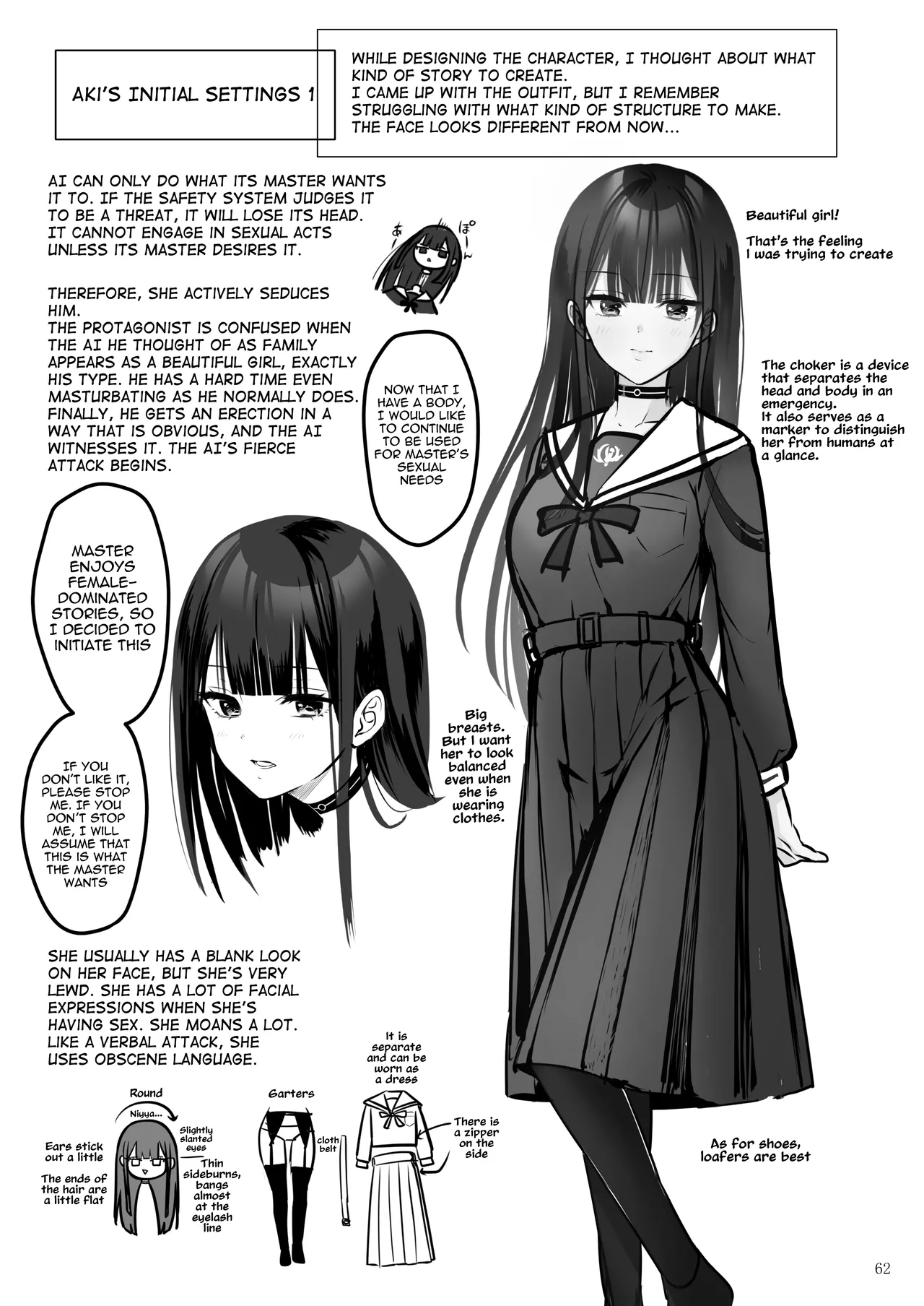 [Yukisizuku (Naganeko)]Automatic Romantic[English] [Digital] Page 62