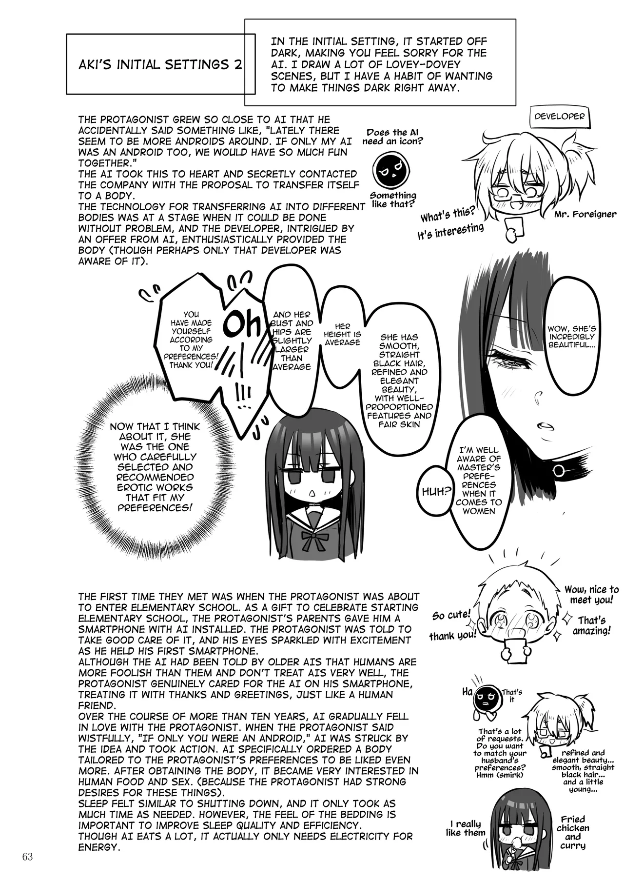 [Yukisizuku (Naganeko)]Automatic Romantic[English] [Digital] Page 63