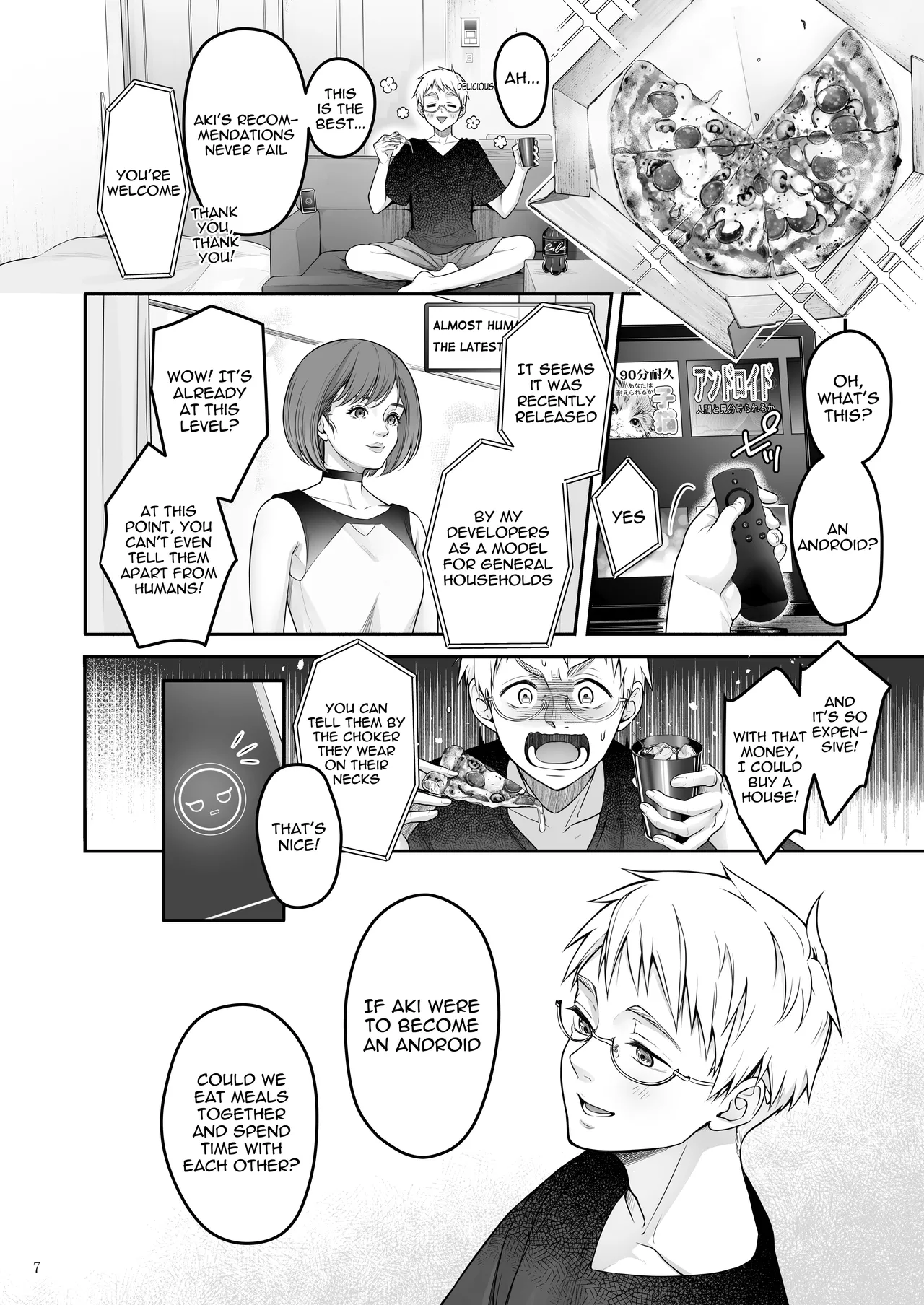 [Yukisizuku (Naganeko)]Automatic Romantic[English] [Digital] Page 7