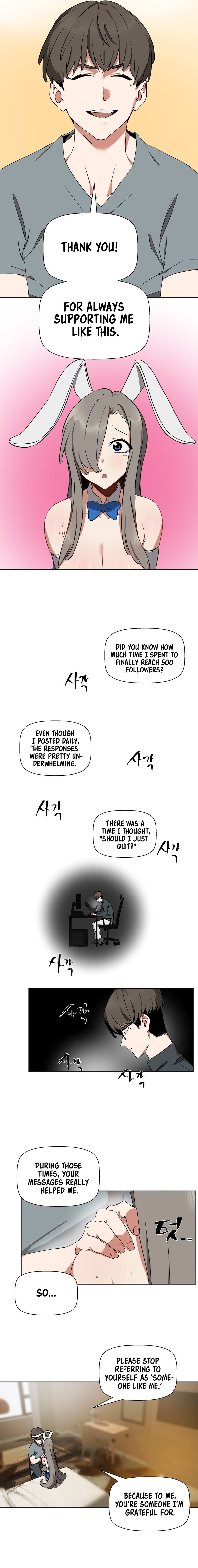 [Heemin]Alt Account Trap![Ch. 1-12] [English] [The Blank] [Ongoing] Page 101